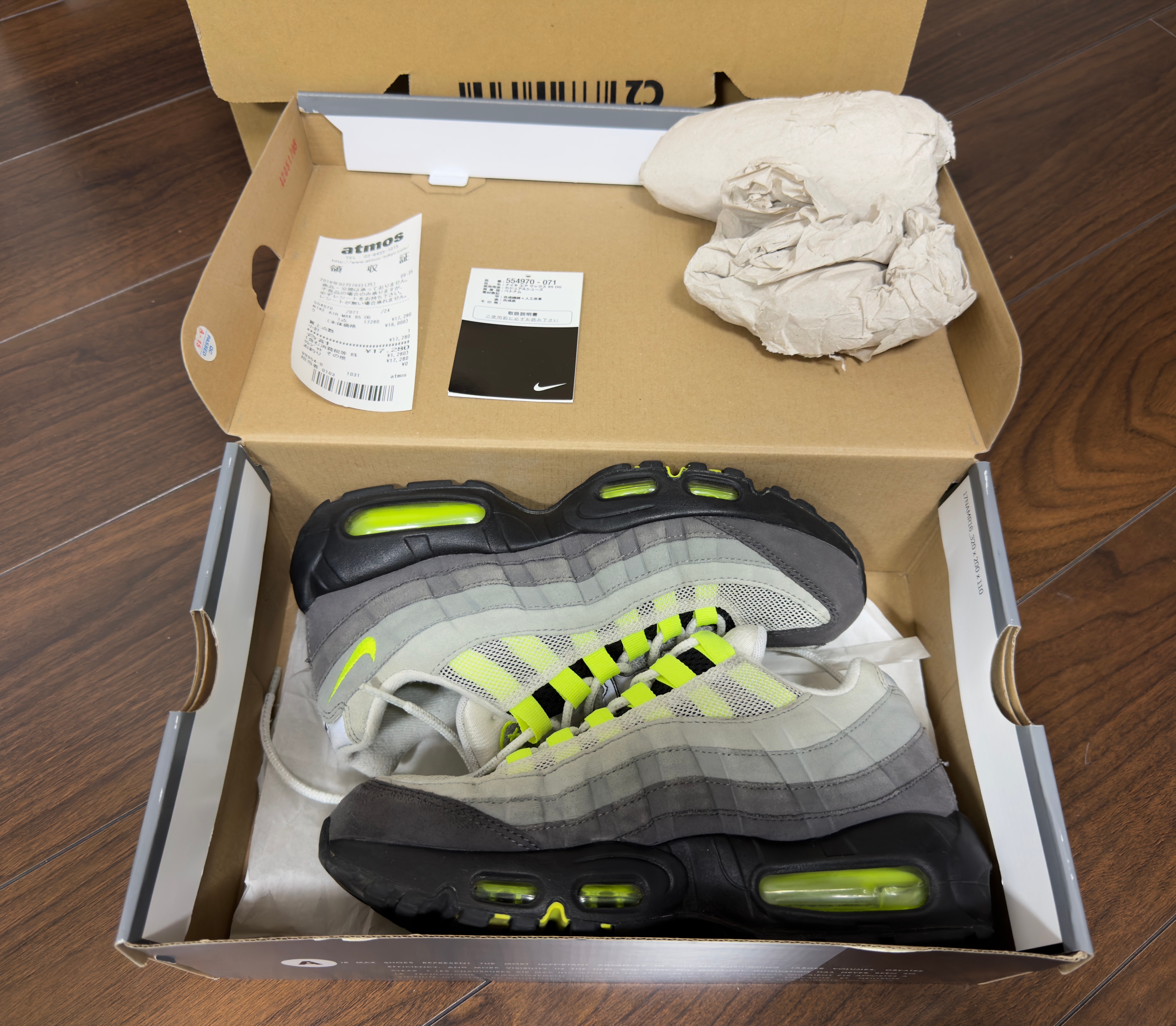 Nike Air Max 95 OG "Yellow Gradation" (2018)