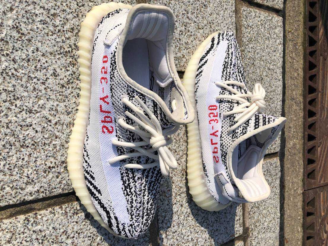 adidas YEEZY Boost 350 V2 "Zebra"
