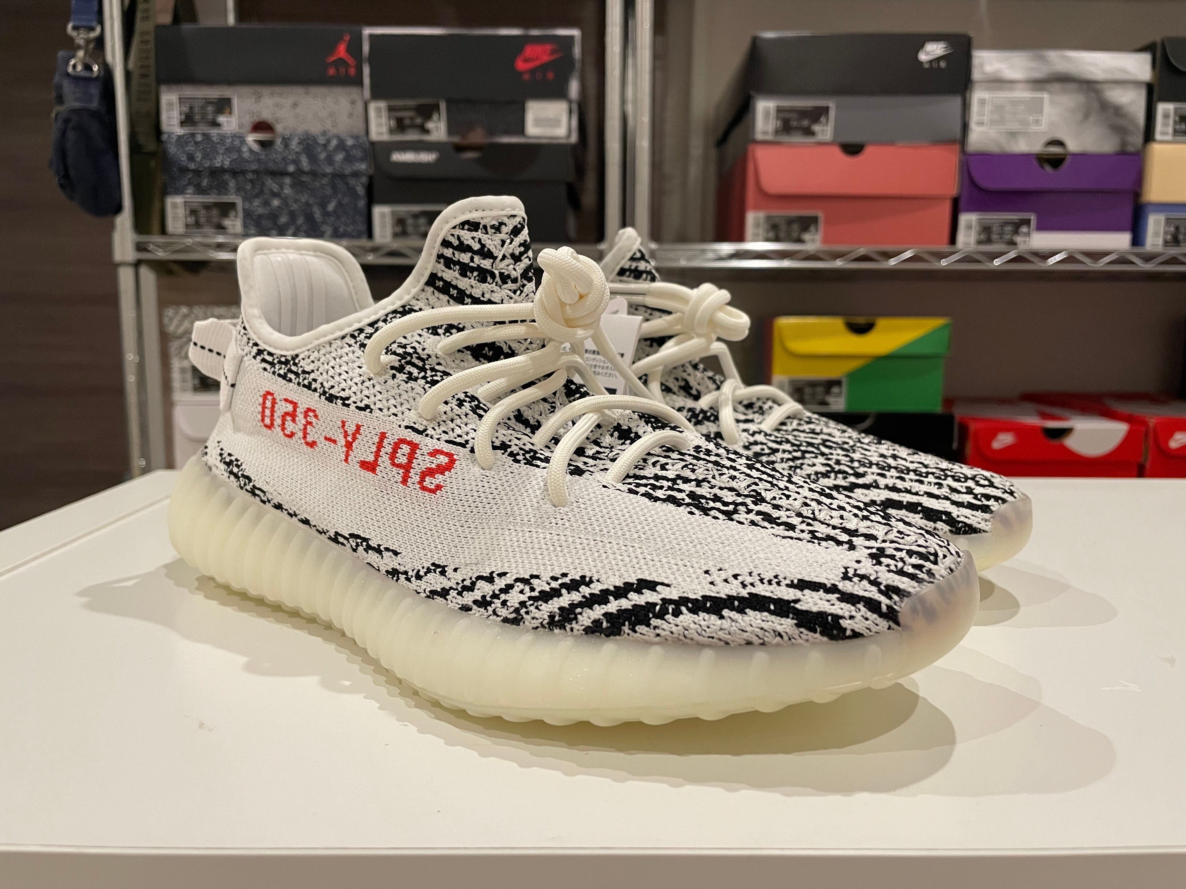 adidas YEEZY Boost 350 V2 "Zebra"