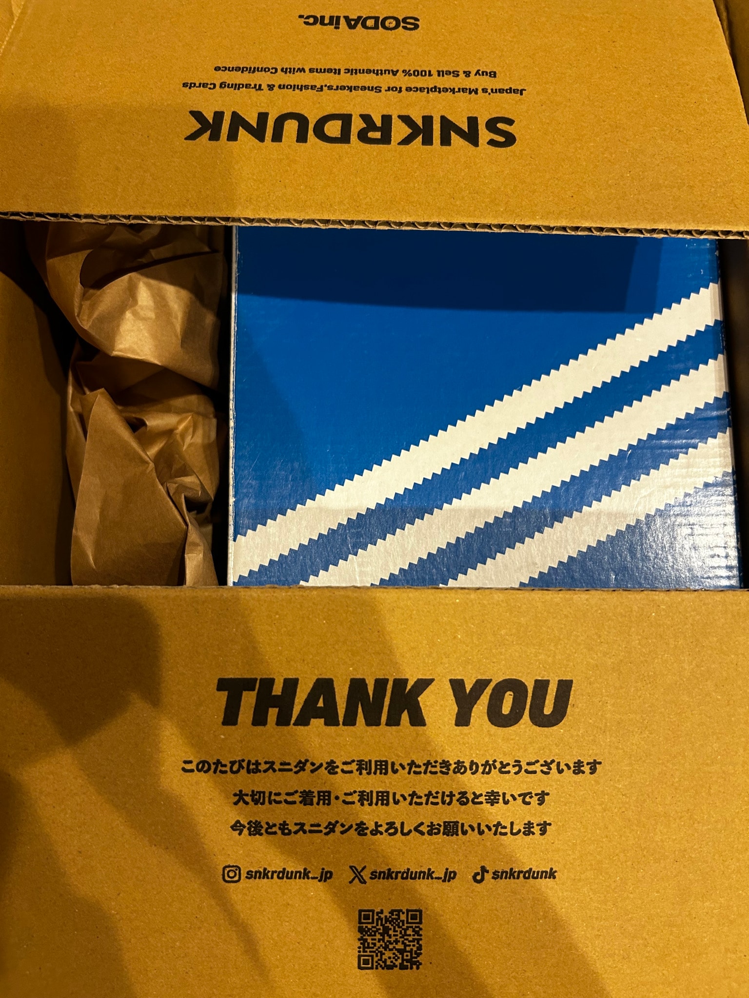 size? × adidas London "City Series"