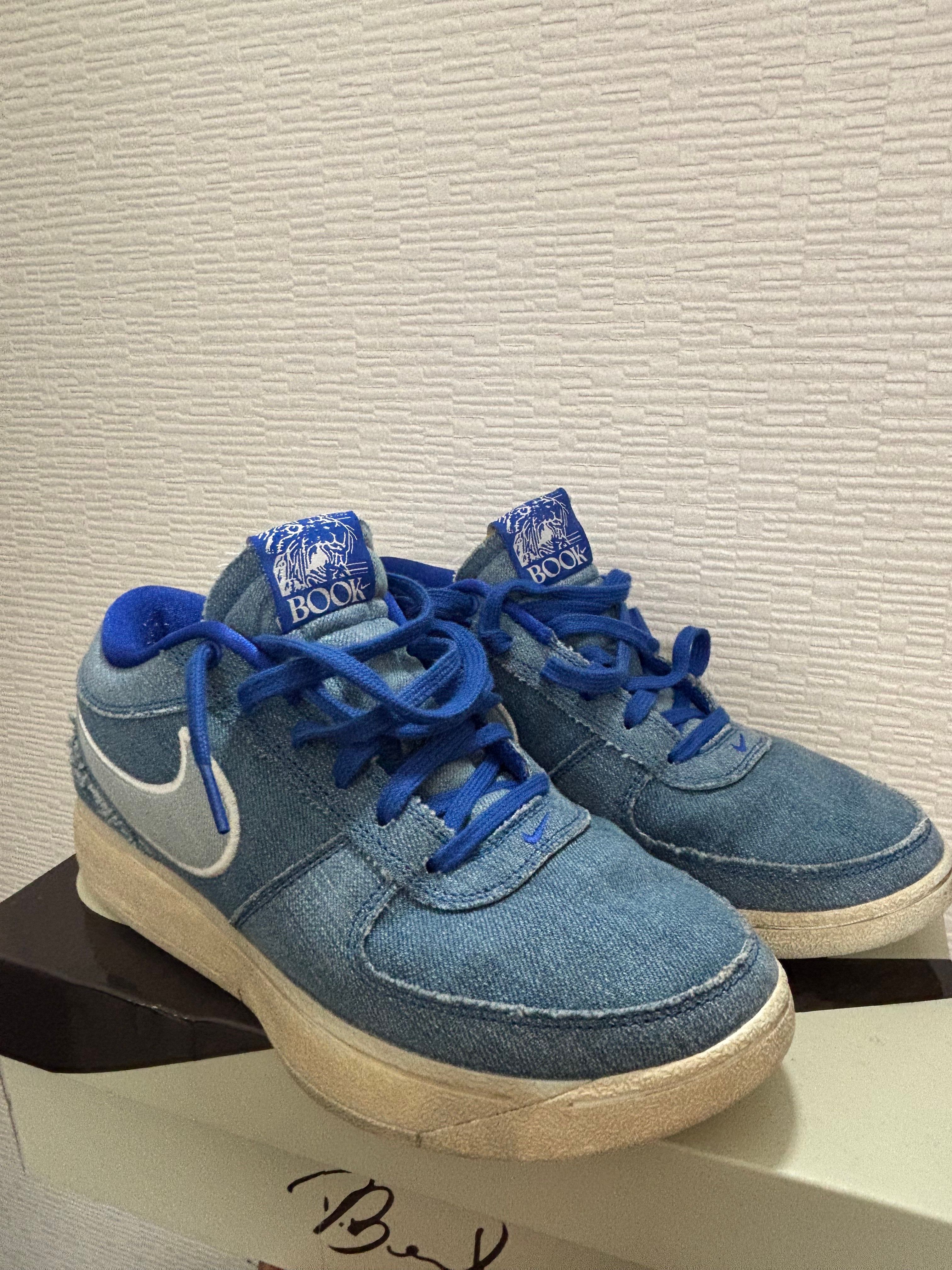 Nike Book 1 