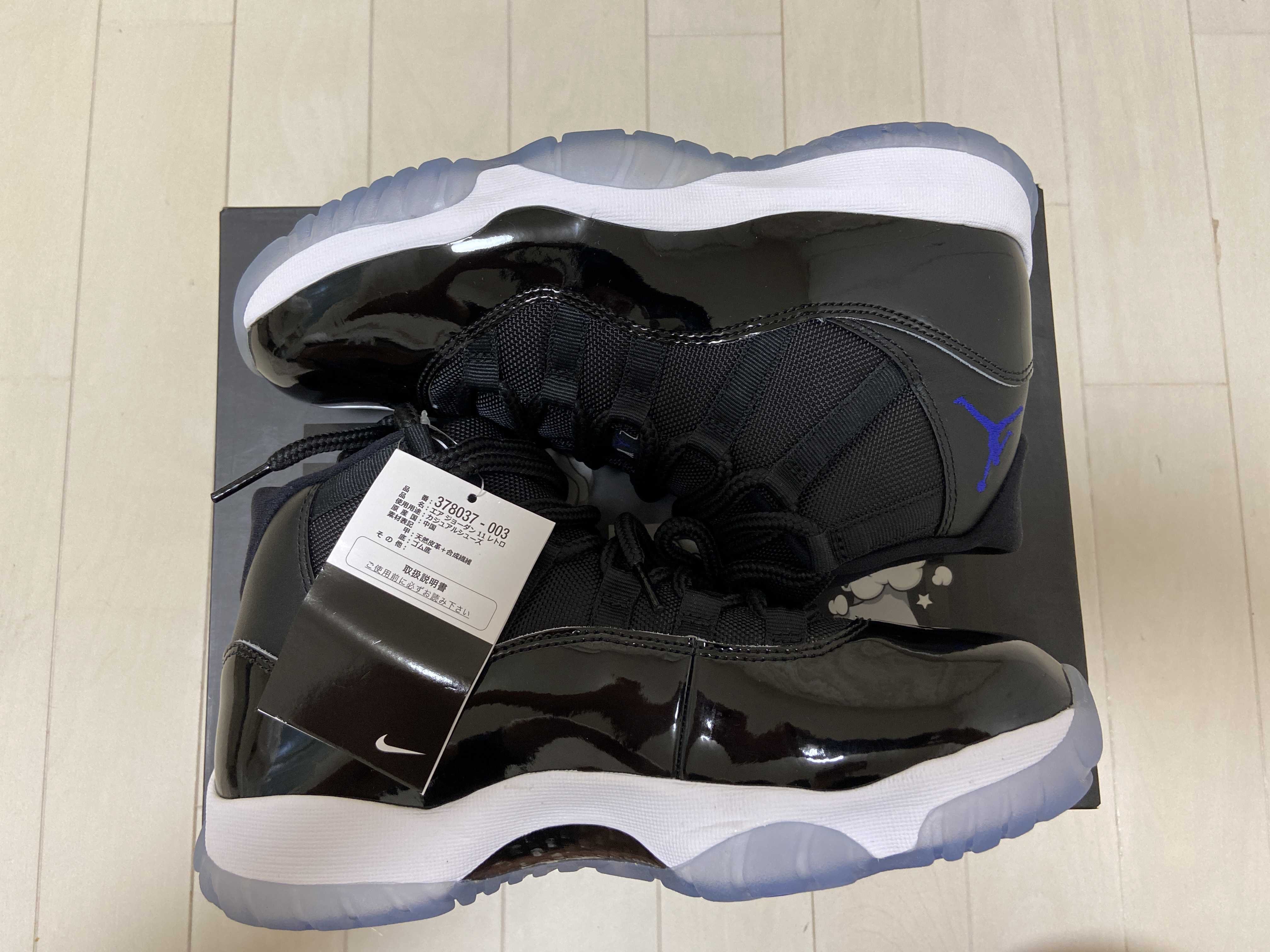 Nike Air Jordan 11 Retro "Space Jam" (2016)