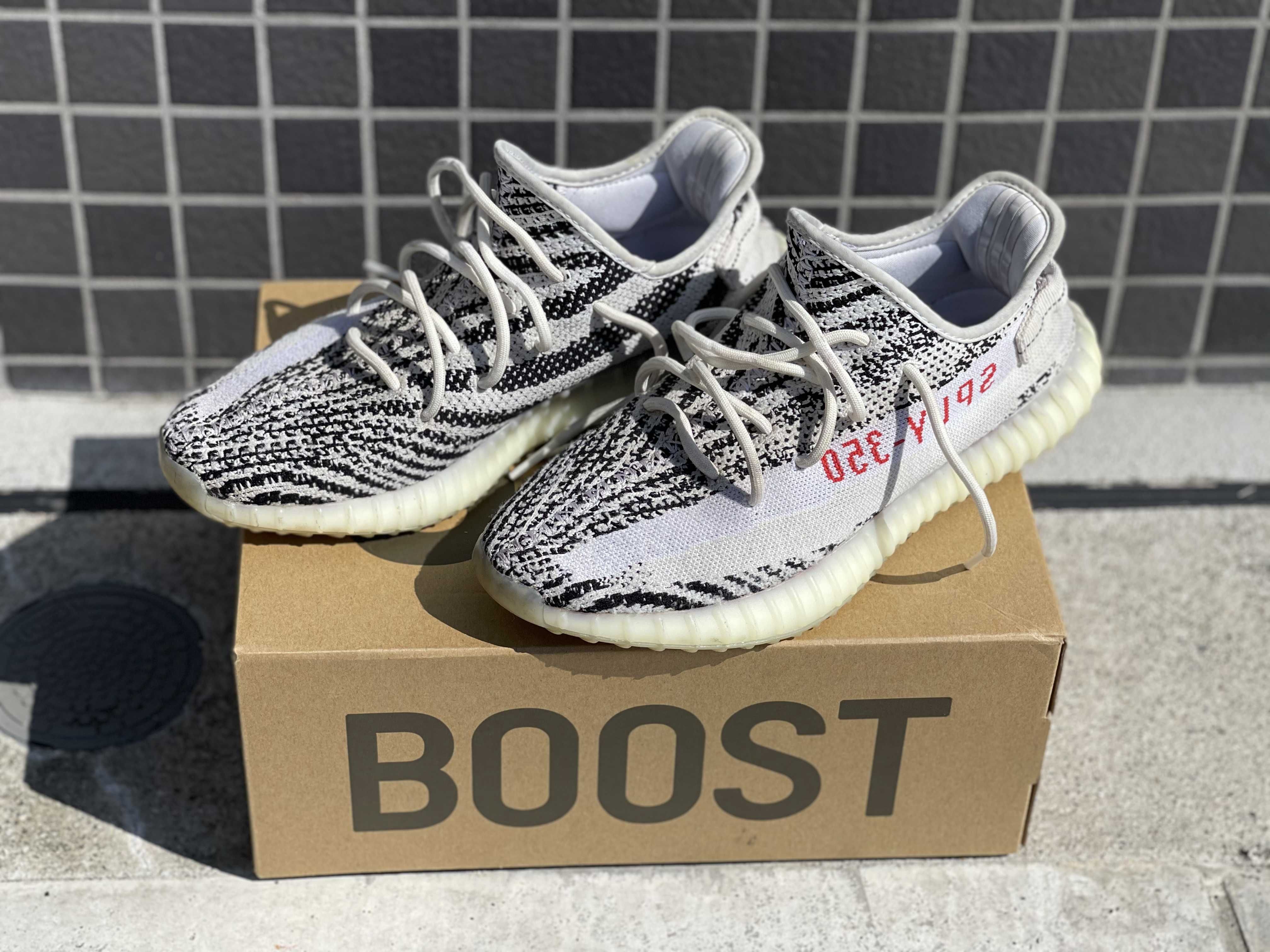 adidas YEEZY Boost 350 V2 "Zebra"