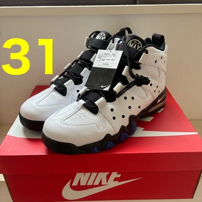 Nike Air Max 2 CB '94 "Old Royal"