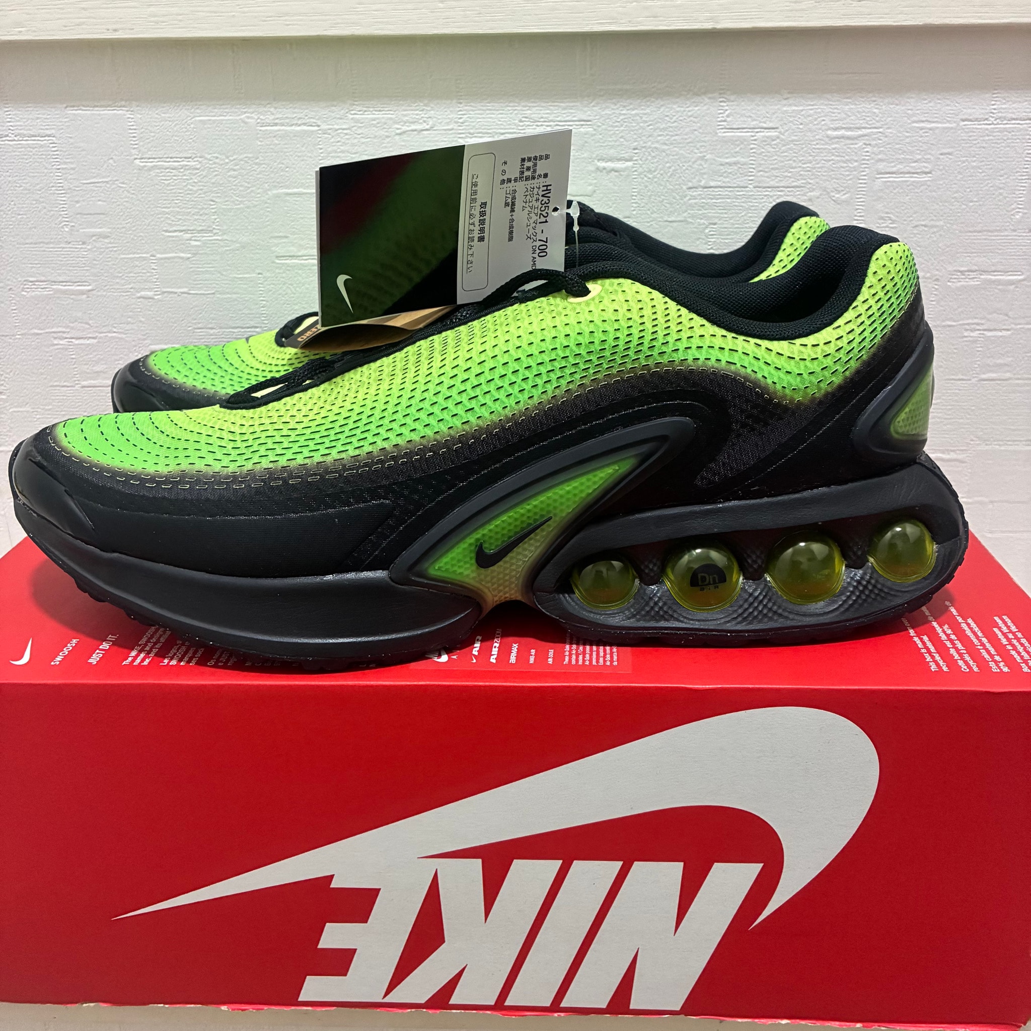 Nike Air Max DN "Light Lemon Twist"