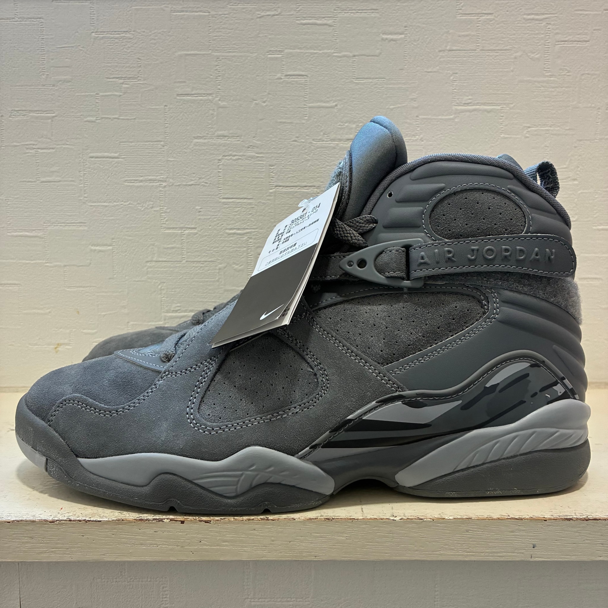 Nike Air Jordan 8 Retro "Cool Grey"