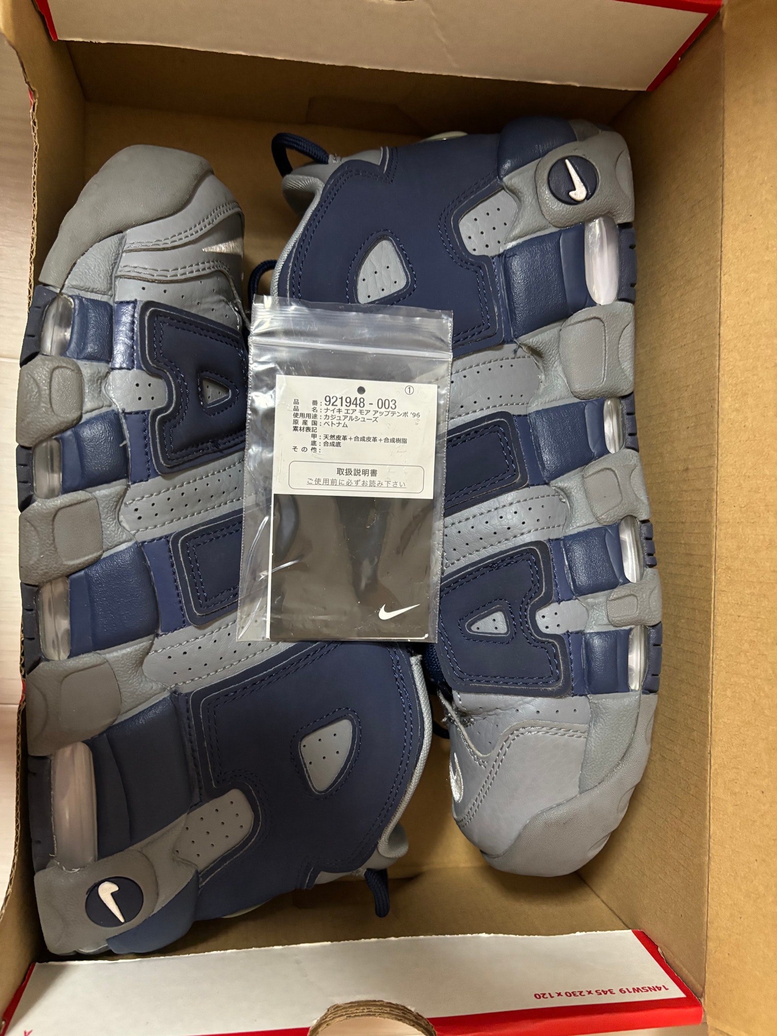 Nike Air More Uptempo '96 "Cool Grey/White/Midnight Navy"