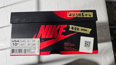 Nike Air Jordan 1 Retro High OG "Turbo Green"