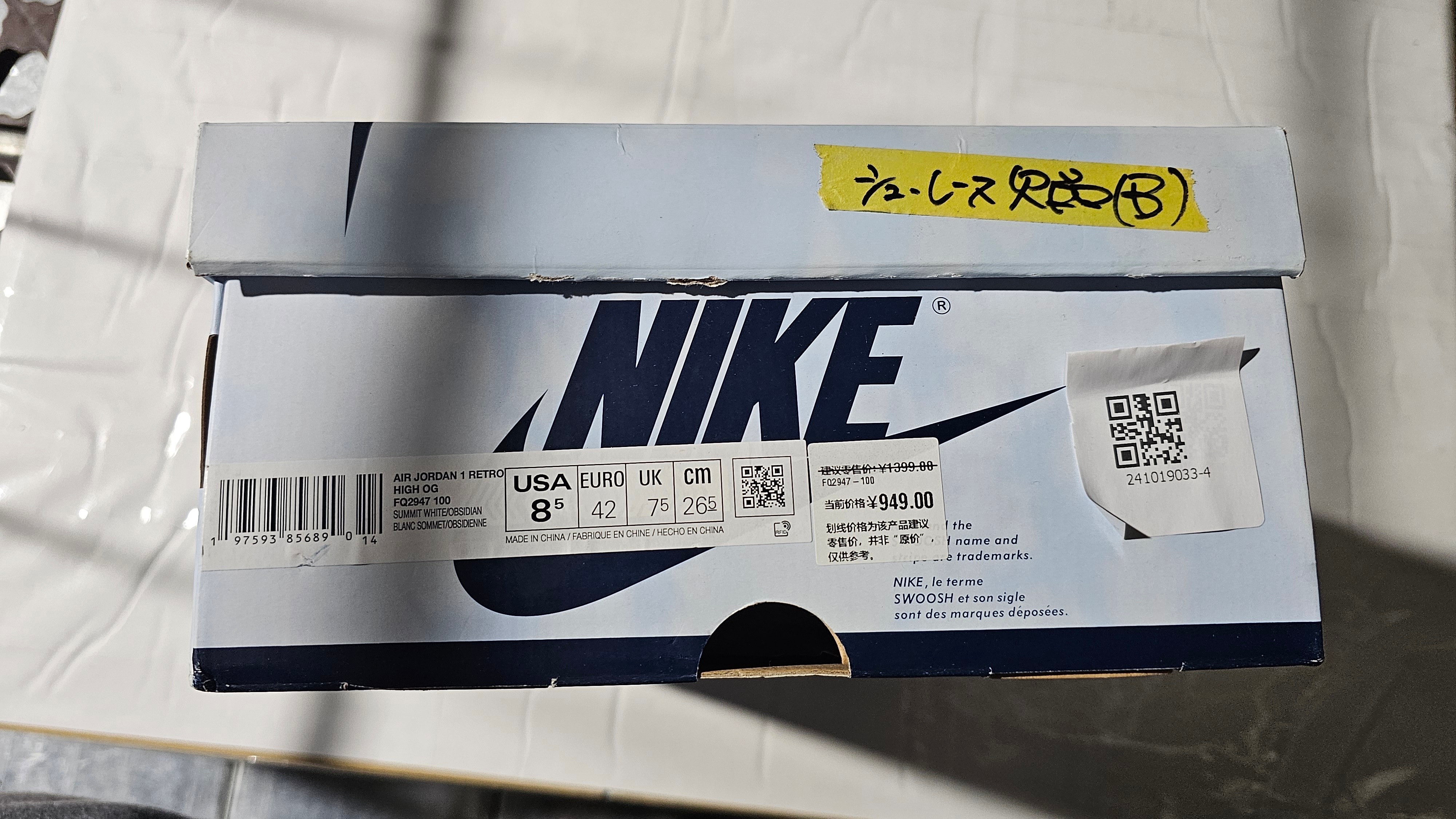 Nike Air Jordan 1 Retro High OG "Denim"