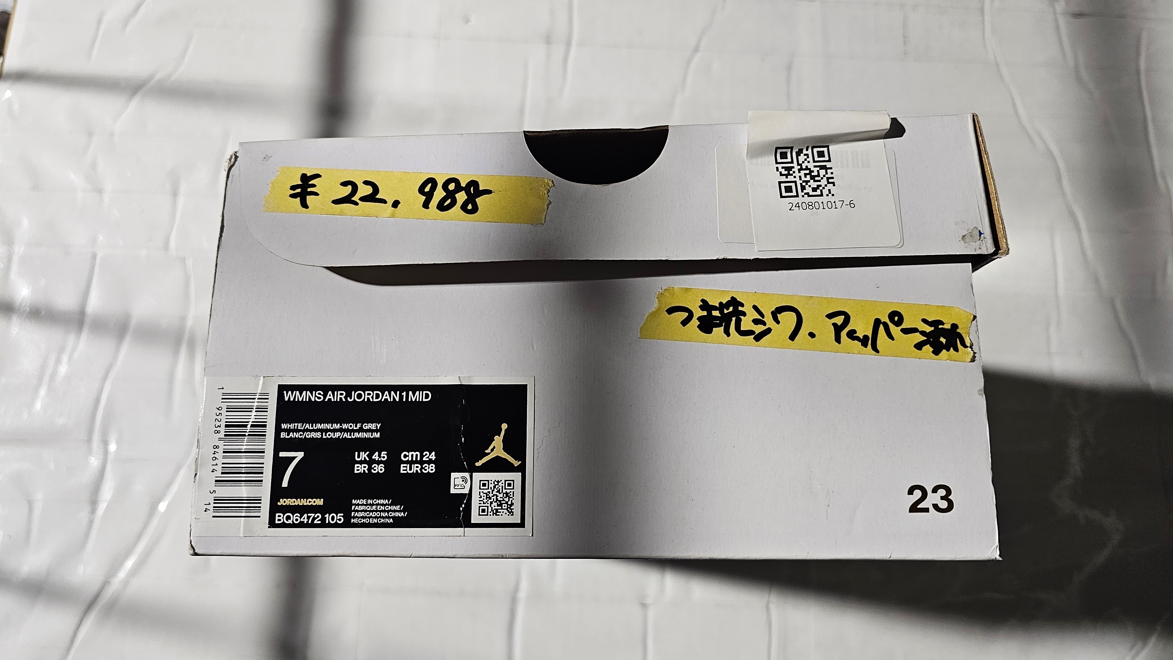 Nike Women's Air Jordan 1 Mid "Wolf Grey"