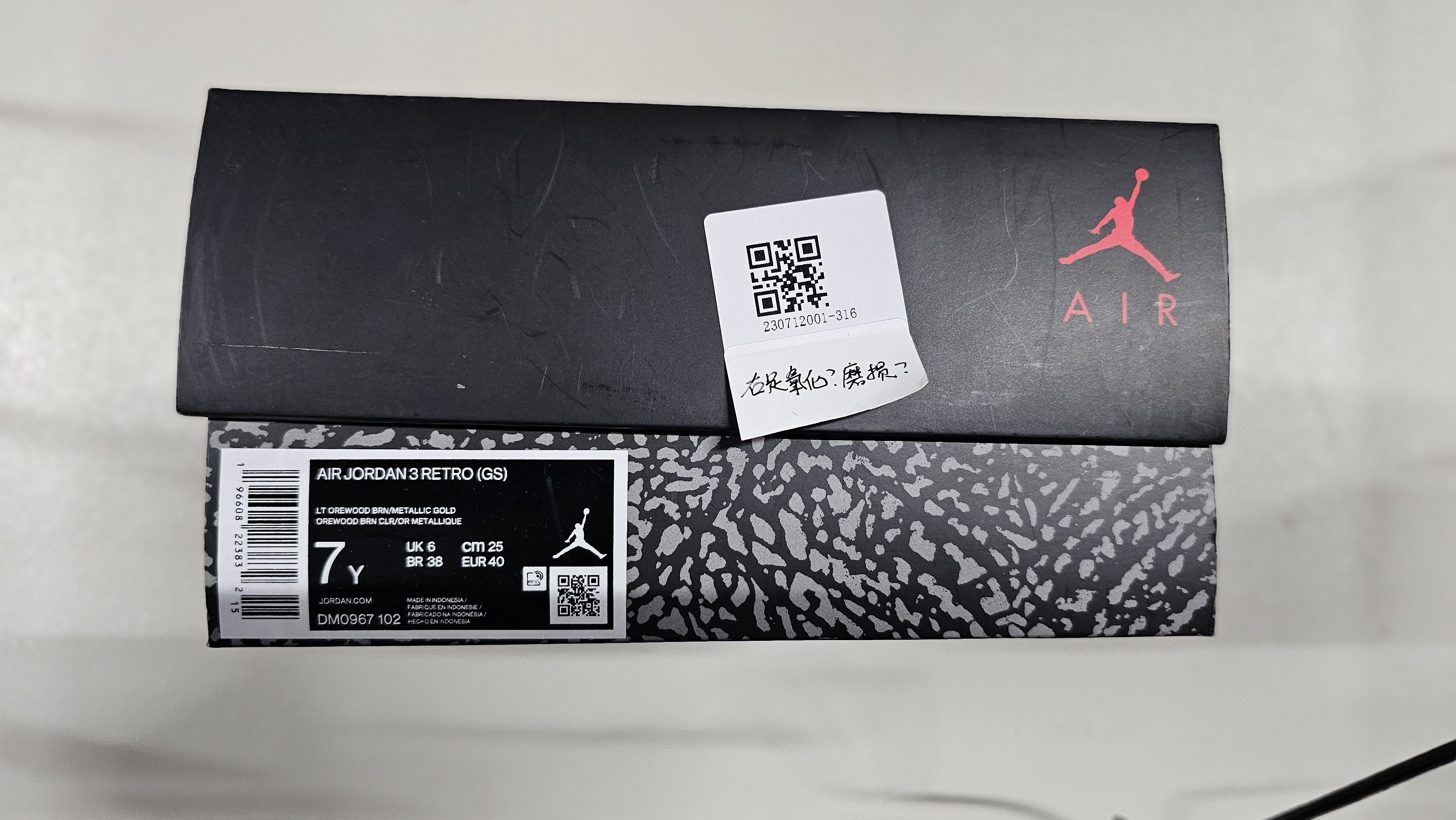 ナイキ GS エアジョーダン3 レトロ "オールウッドブラウン"