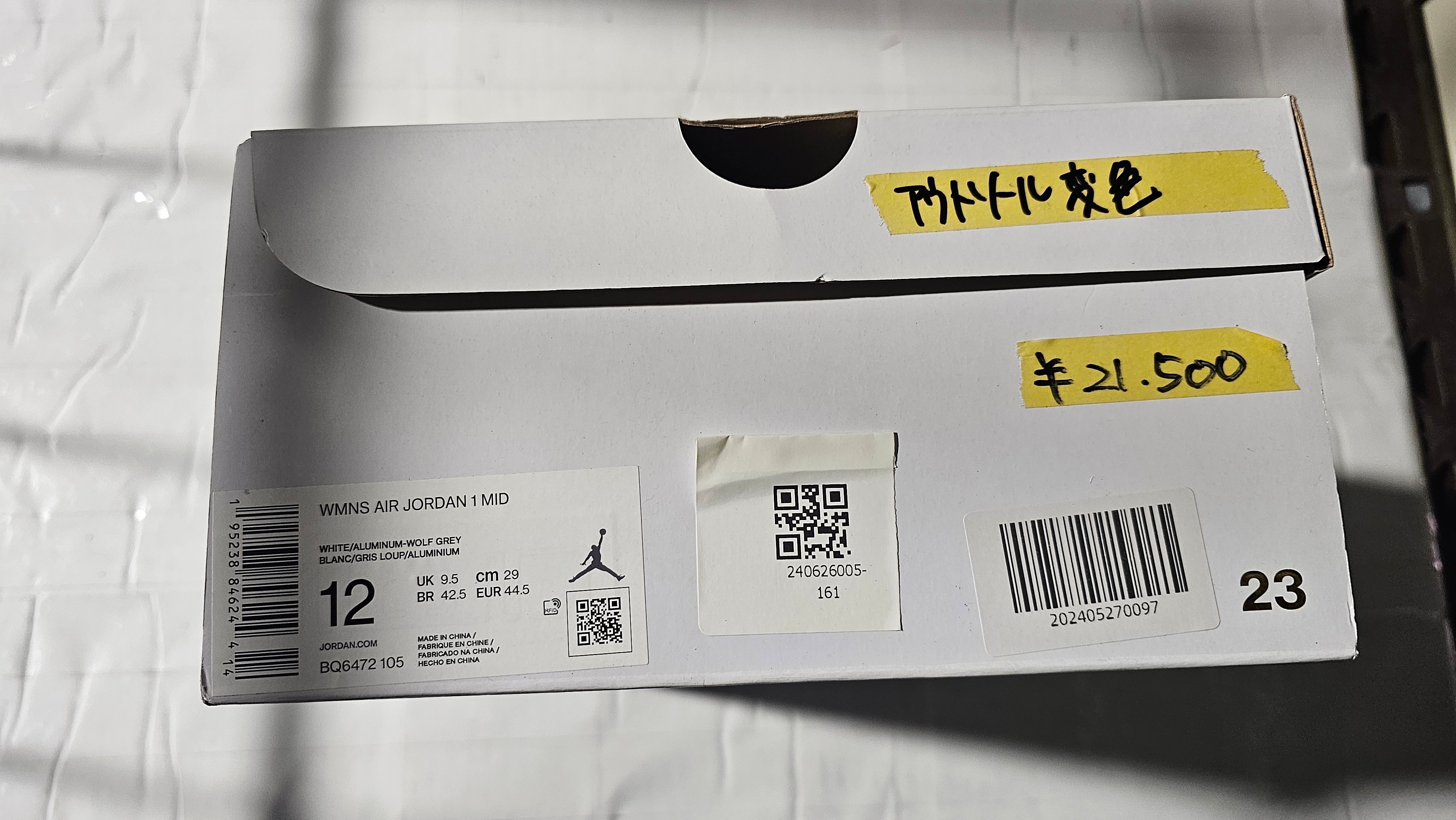 Nike Women's Air Jordan 1 Mid "Wolf Grey"