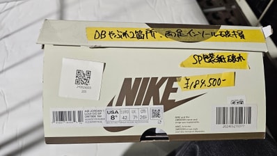 Travis Scott × Nike Air Jordan 1 Low OG SP "Reverse Mocha/Sail and Ridgerock"