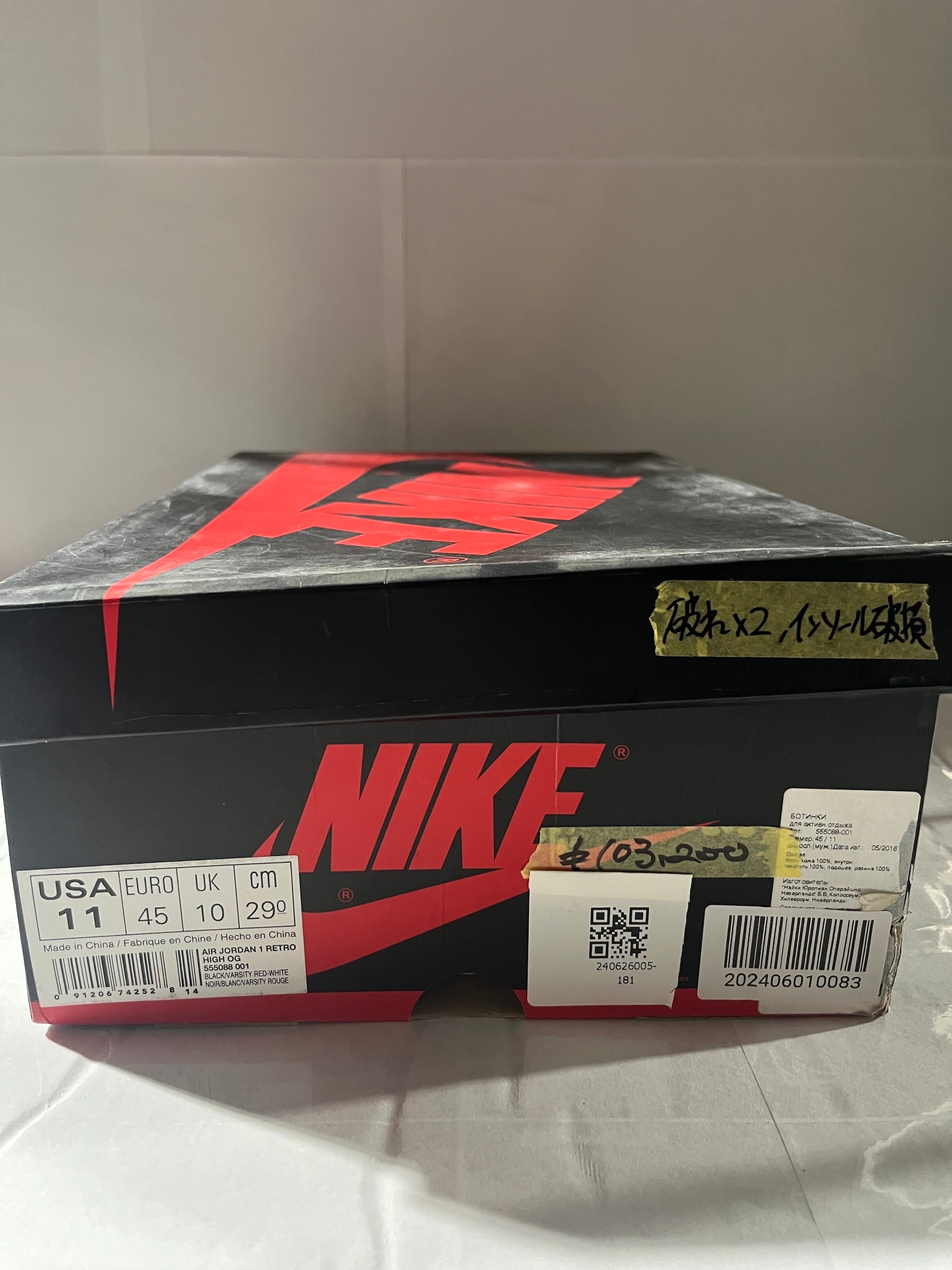 Nike Air Jordan 1 Retro High OG "Bred/Banned"