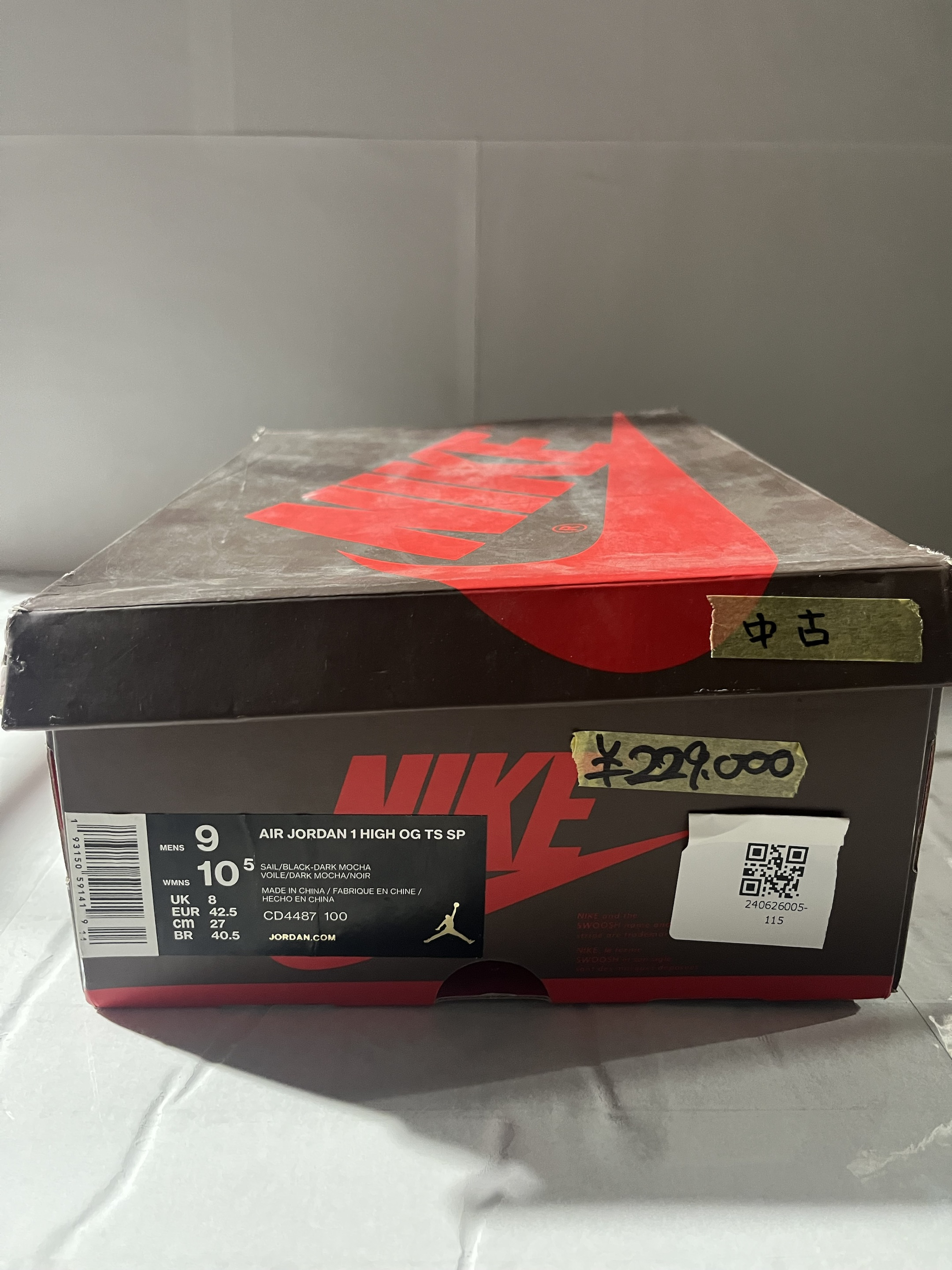 Travis Scott × Nike Air Jordan 1 Retro High OG TS SP "Sail/Dark Mocha"