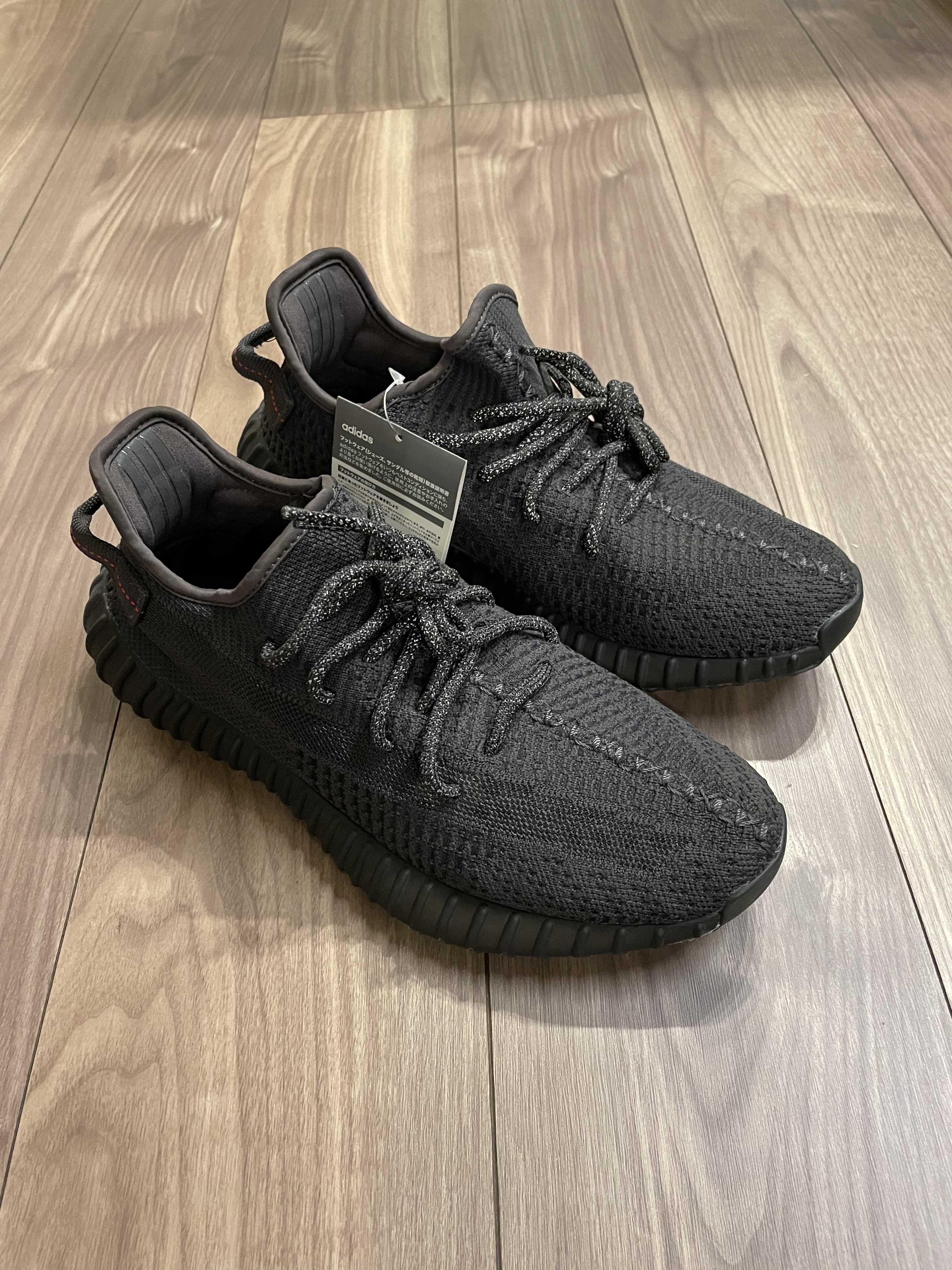 adidas YEEZY Boost 350 V2 "Black"