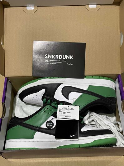 Nike SB Dunk Low Pro "Black and Classic Green"