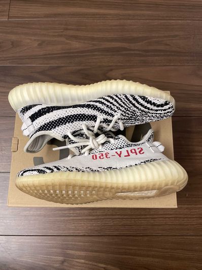adidas YEEZY Boost 350 V2 "Zebra"