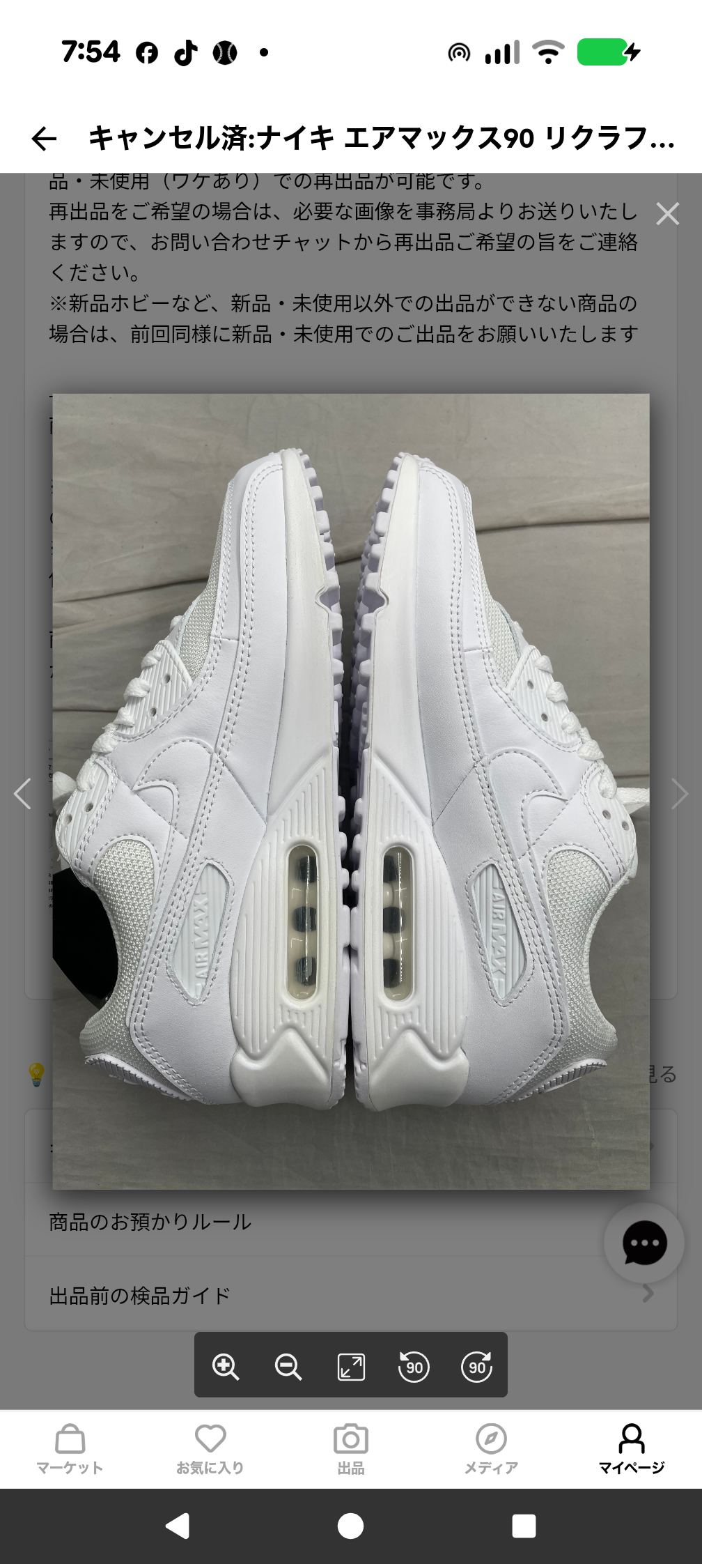 Nike Air Max 90 Recraft "Triple White"