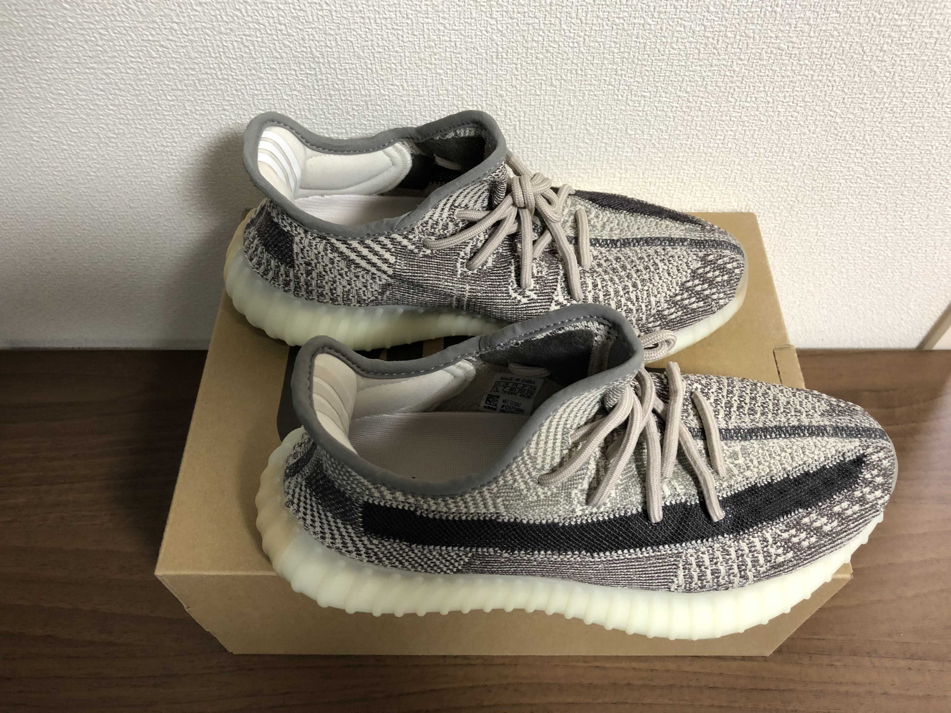 adidas YEEZY Boost 350 V2 "Zyon"