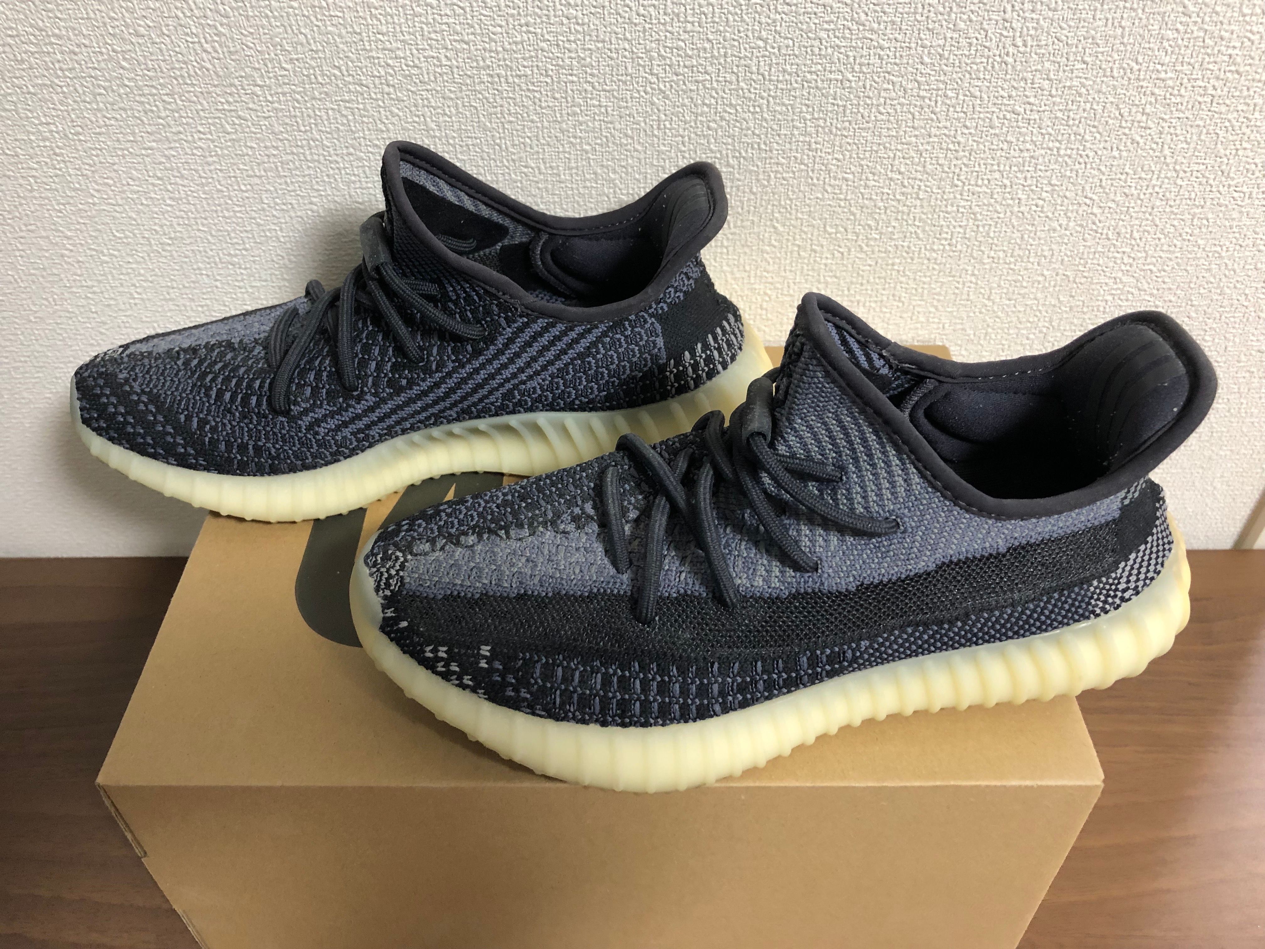 adidas YEEZY Boost 350V2 "Carbon"
