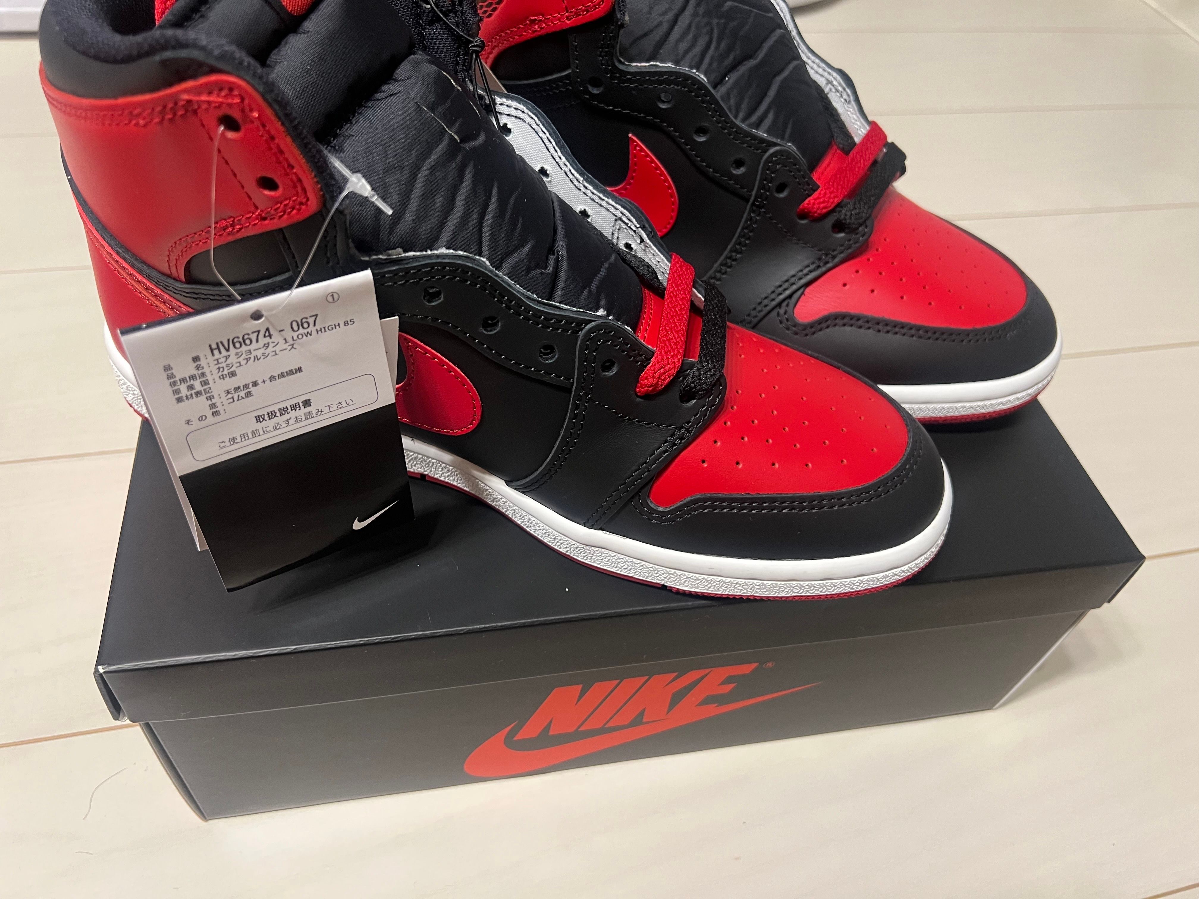 Nike Air Jordan 1 High 85 "Bred" (2025)
