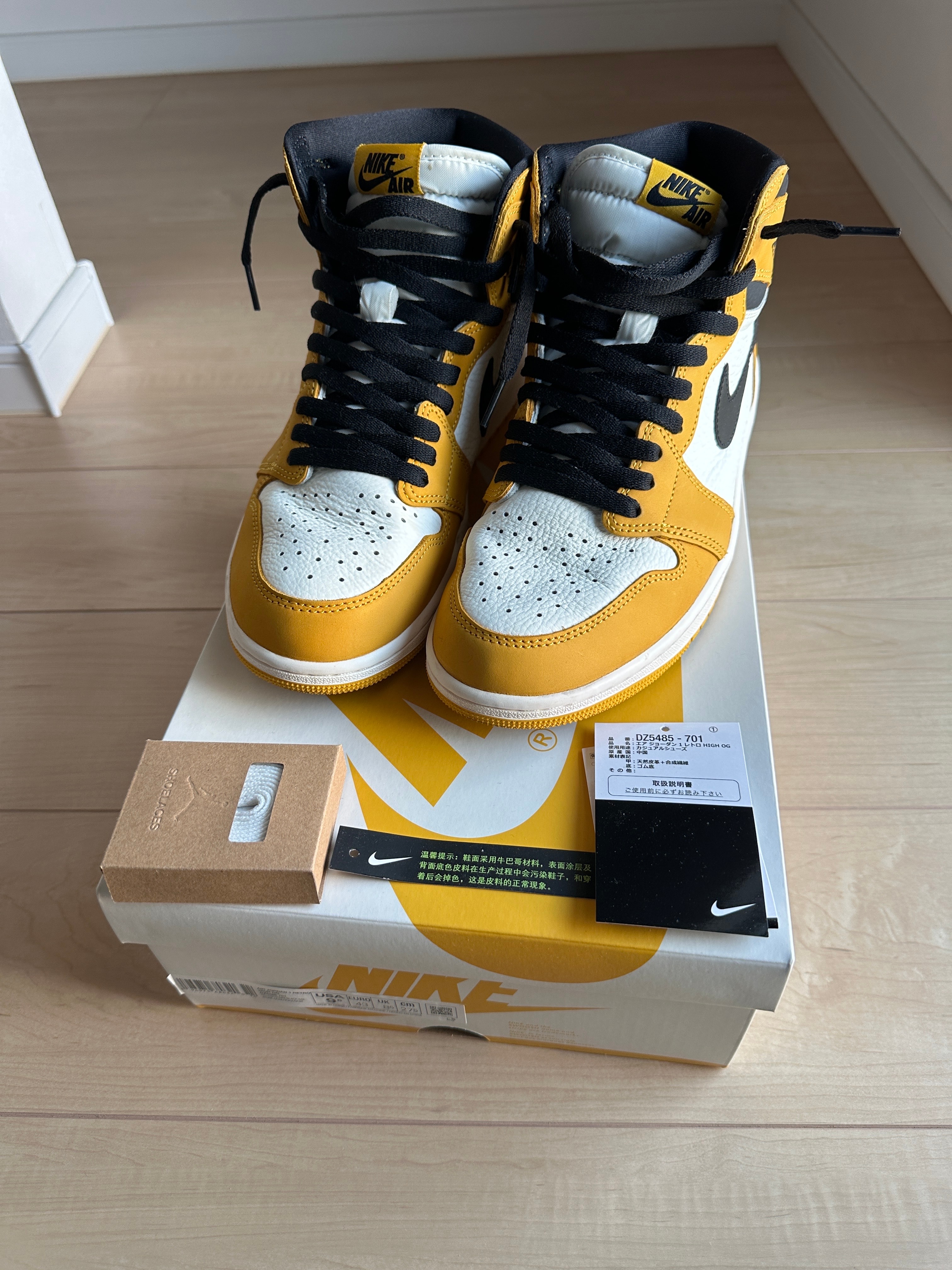 Nike Air Jordan 1 Retro High OG "Yellow Ochre"