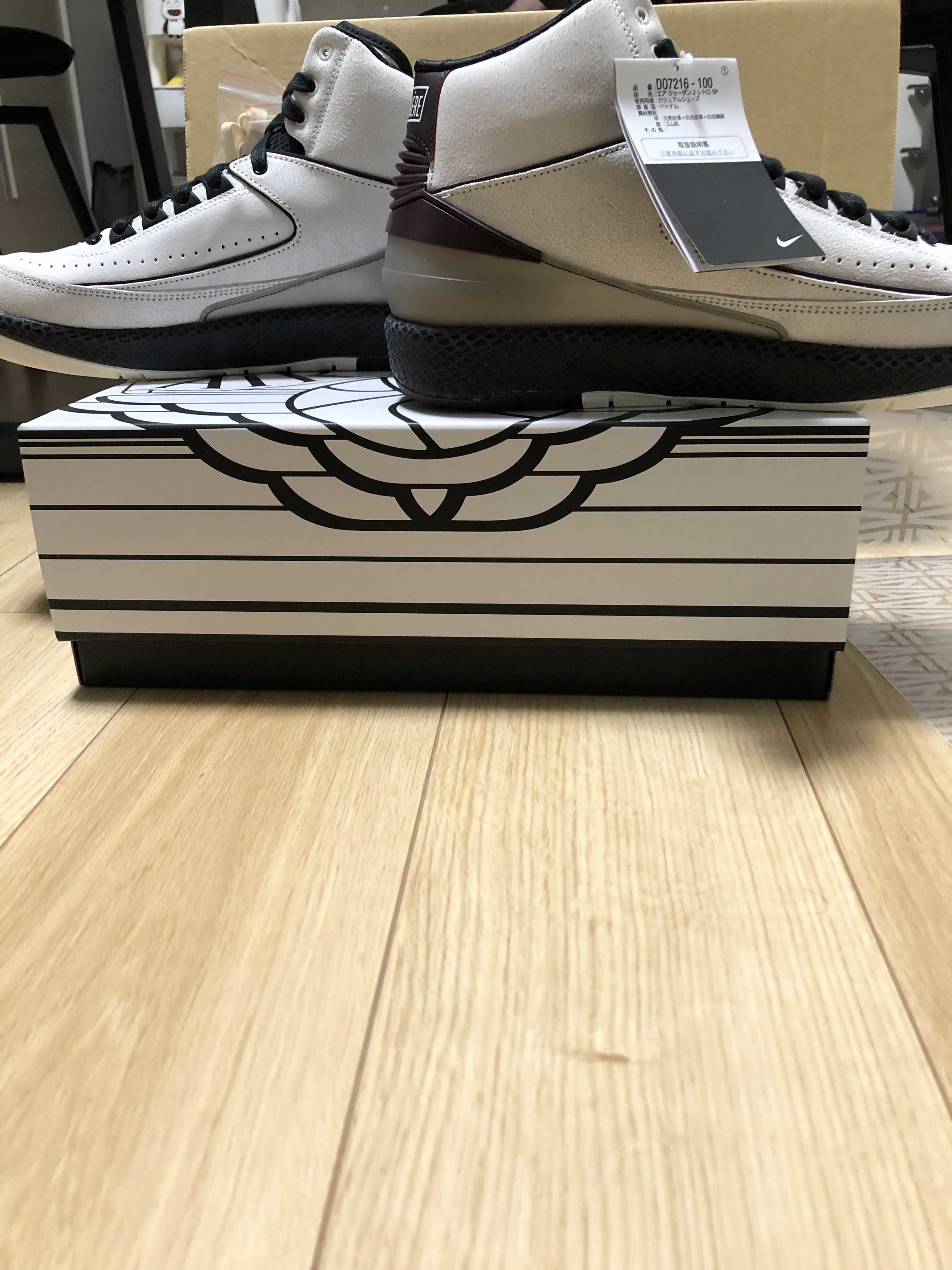 A Ma Maniere × Nike Air Jordan 2 "Airness/Sail and Burgundy"