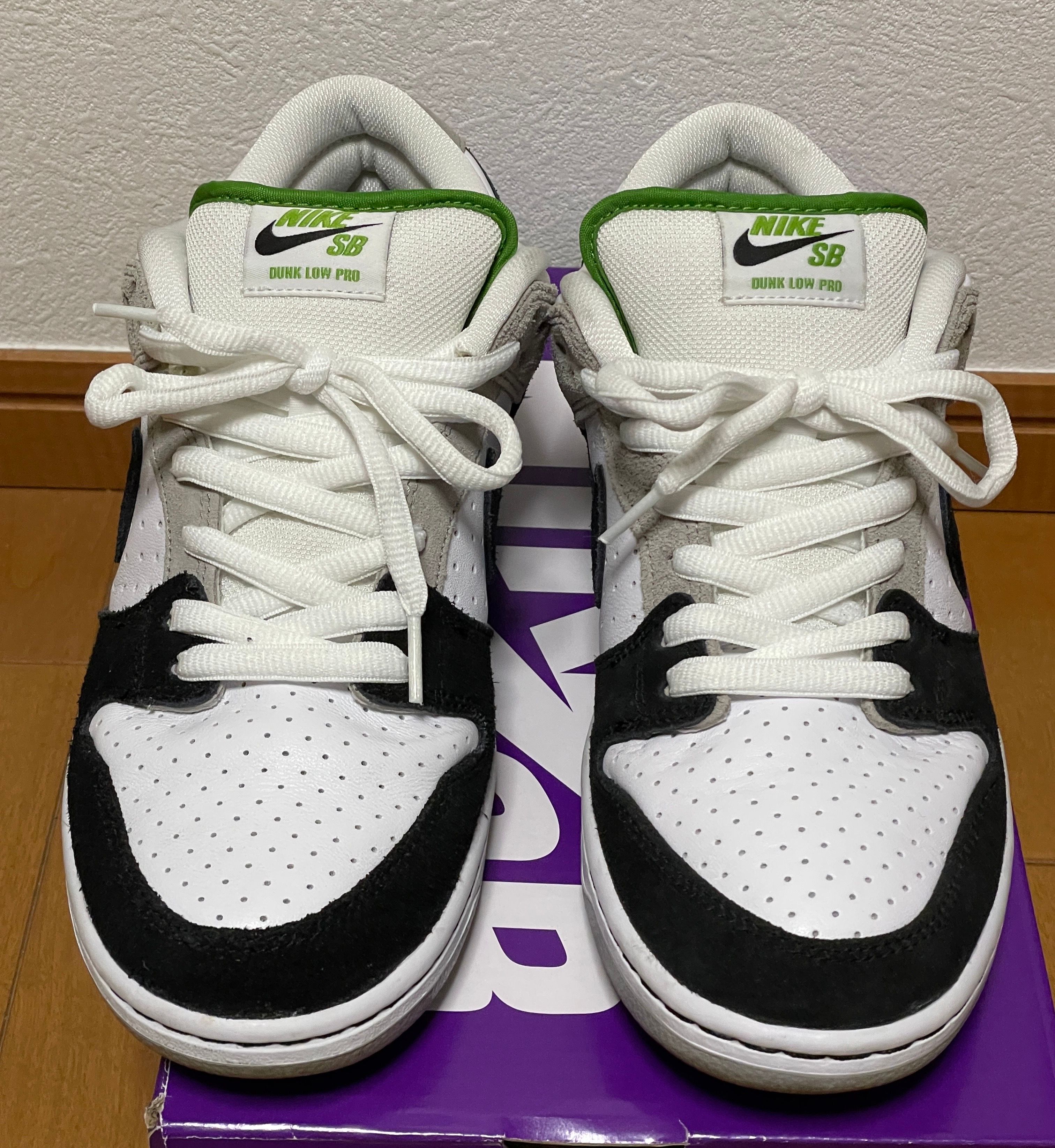 Nike SB Dunk Low "Chlorophyll"