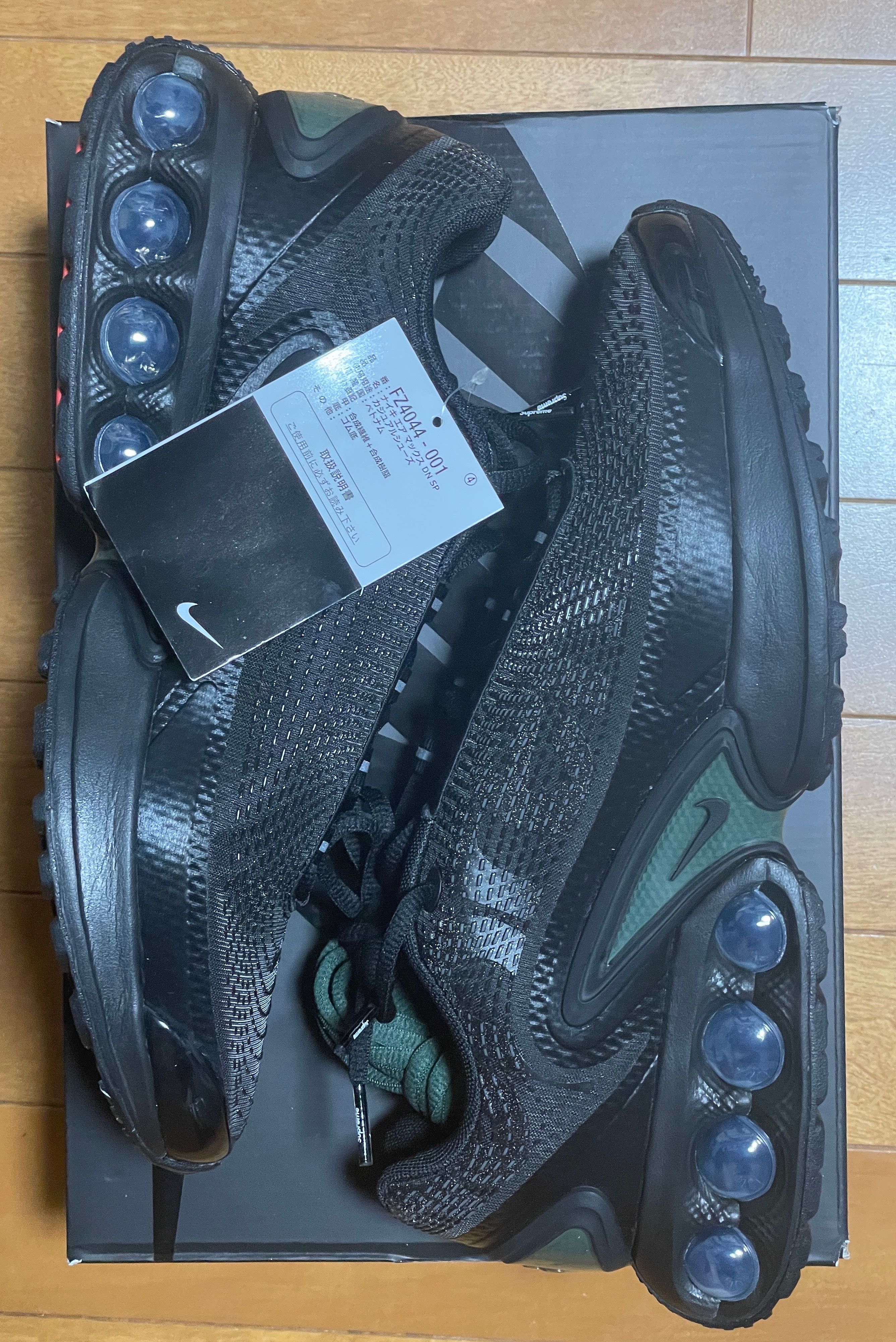 Supreme × Nike Air Max DN "Black/Galactic Jade"