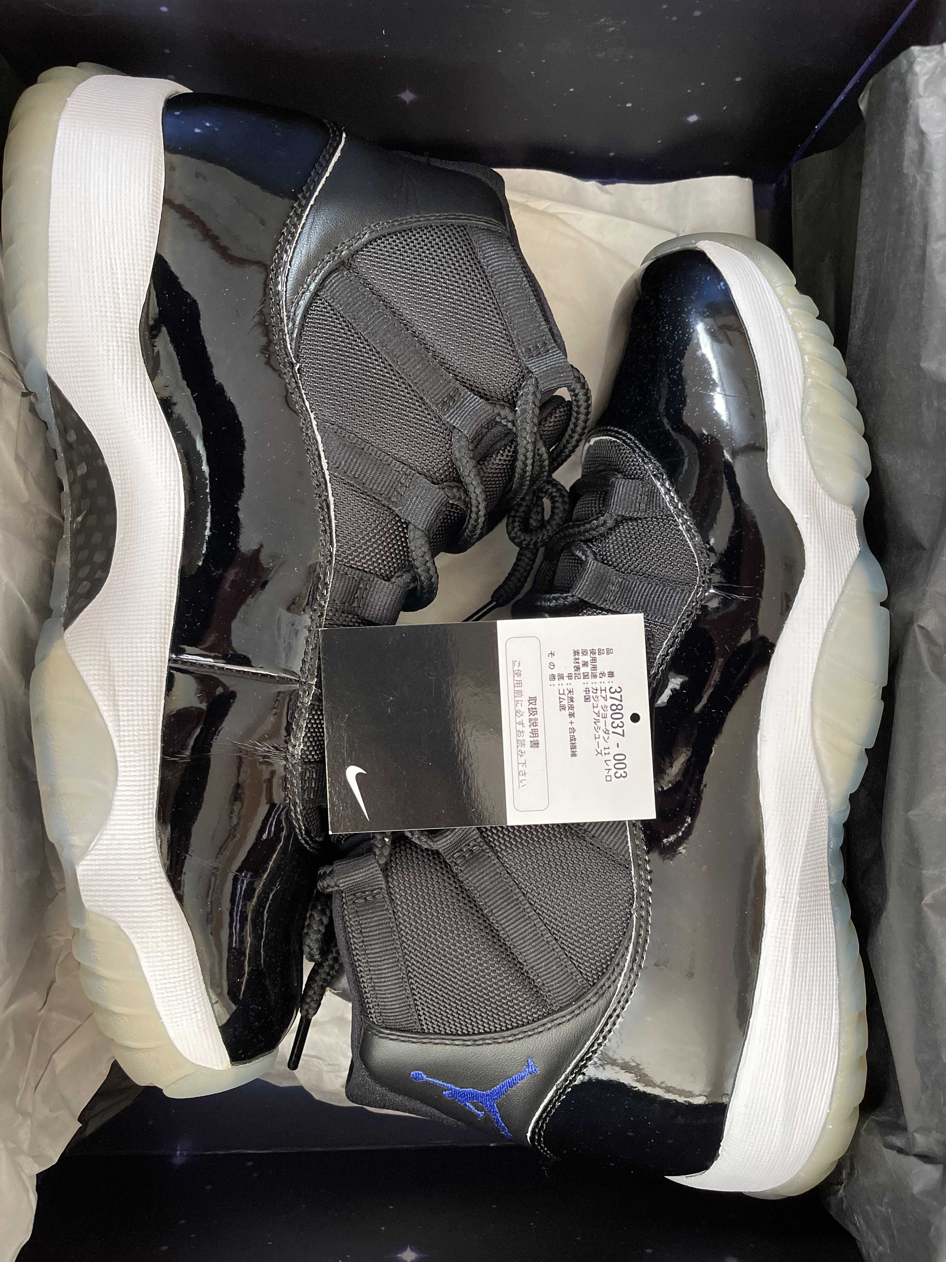 Nike Air Jordan 11 Retro "Space Jam" (2016)