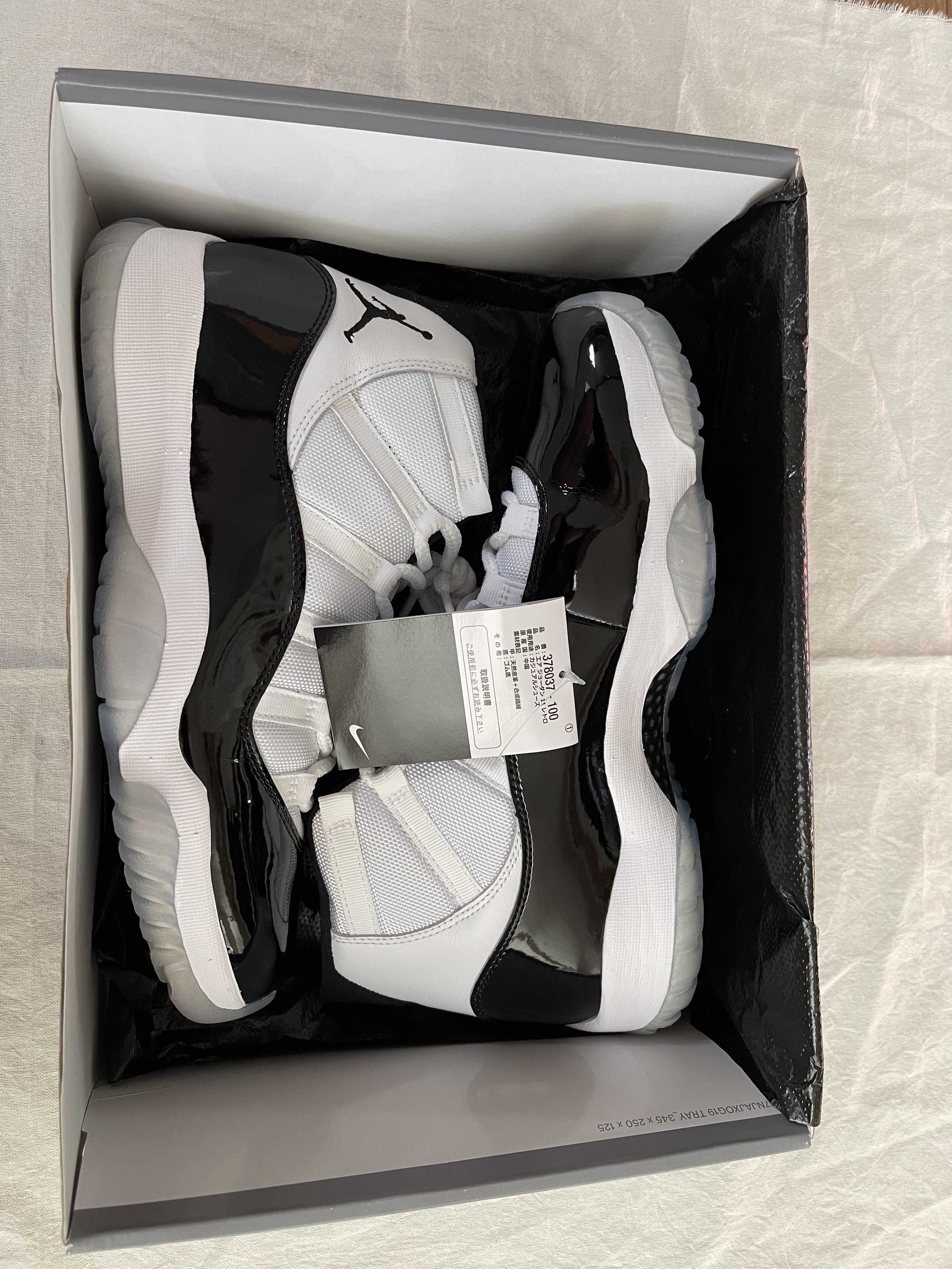 Nike Air Jordan 11 Retro "Concord" (2018)