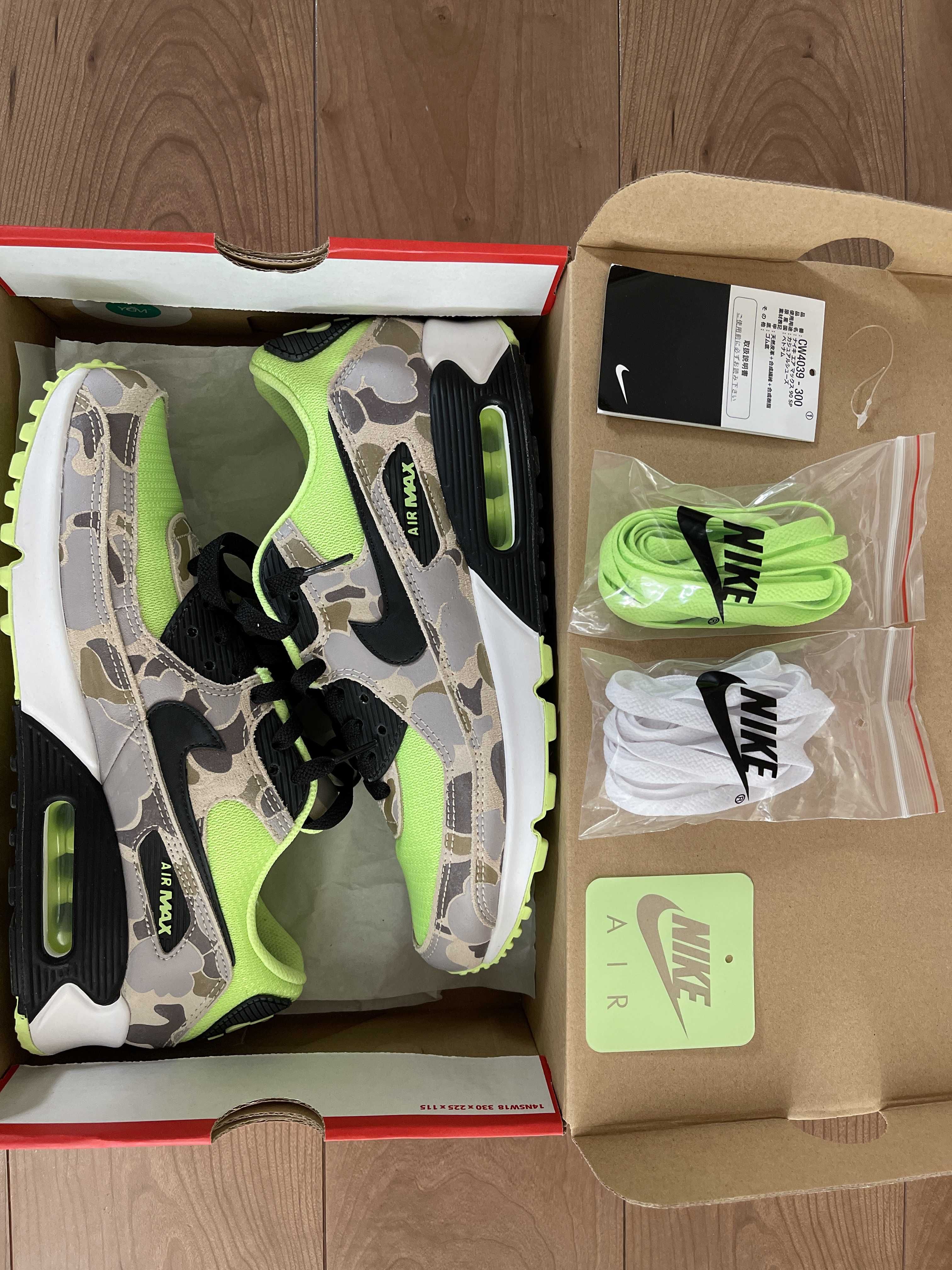 Nike Air Max 90 "Green Camo"