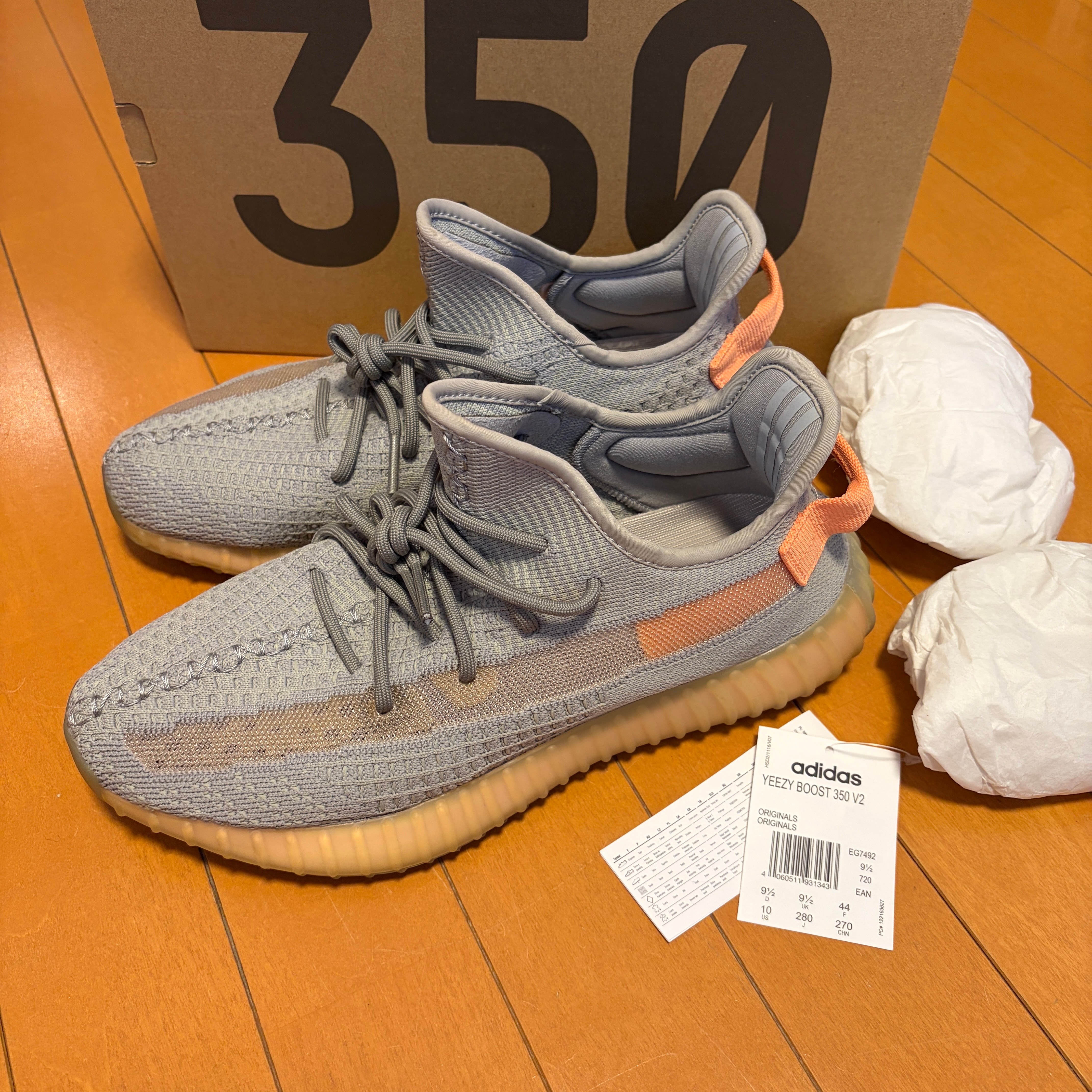 靴 YEEZY BOOST 350V2 8/14発売｜adidas YEEZY Boost 350 V2 