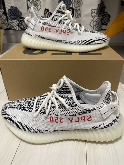 adidas YEEZY Boost 350 V2 "Zebra"