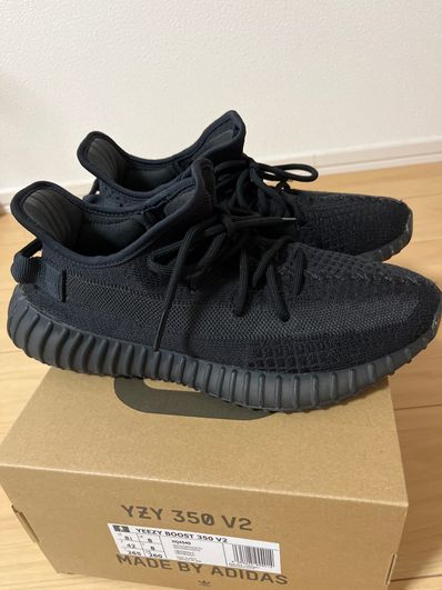 adidas YEEZY Boost 350V2 "Onyx"