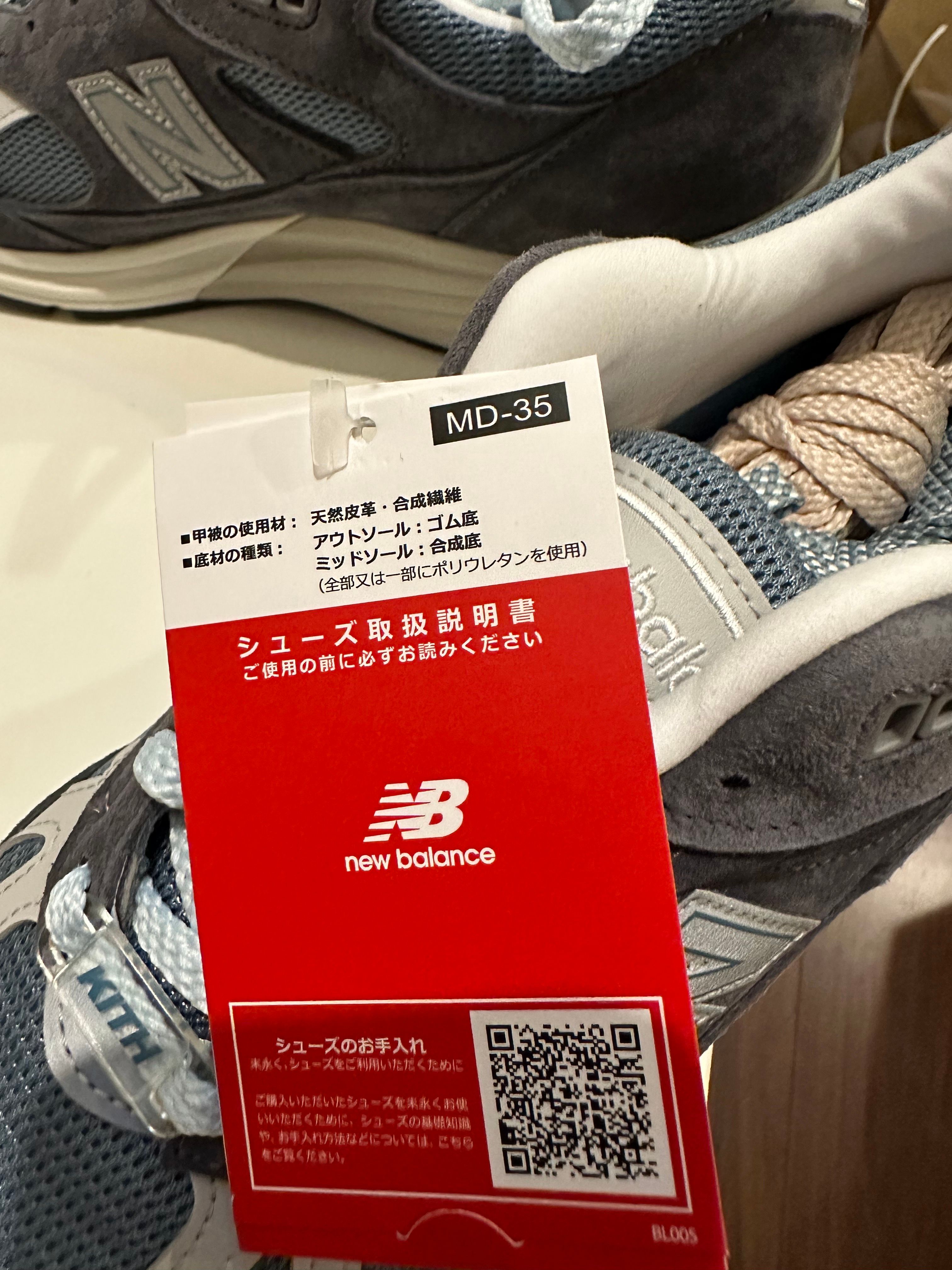 KITH × New Balance 991V2 "Asphalt/Lead/Oyster Mushroom"