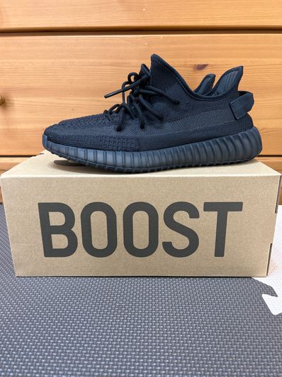 adidas YEEZY Boost 350 V2