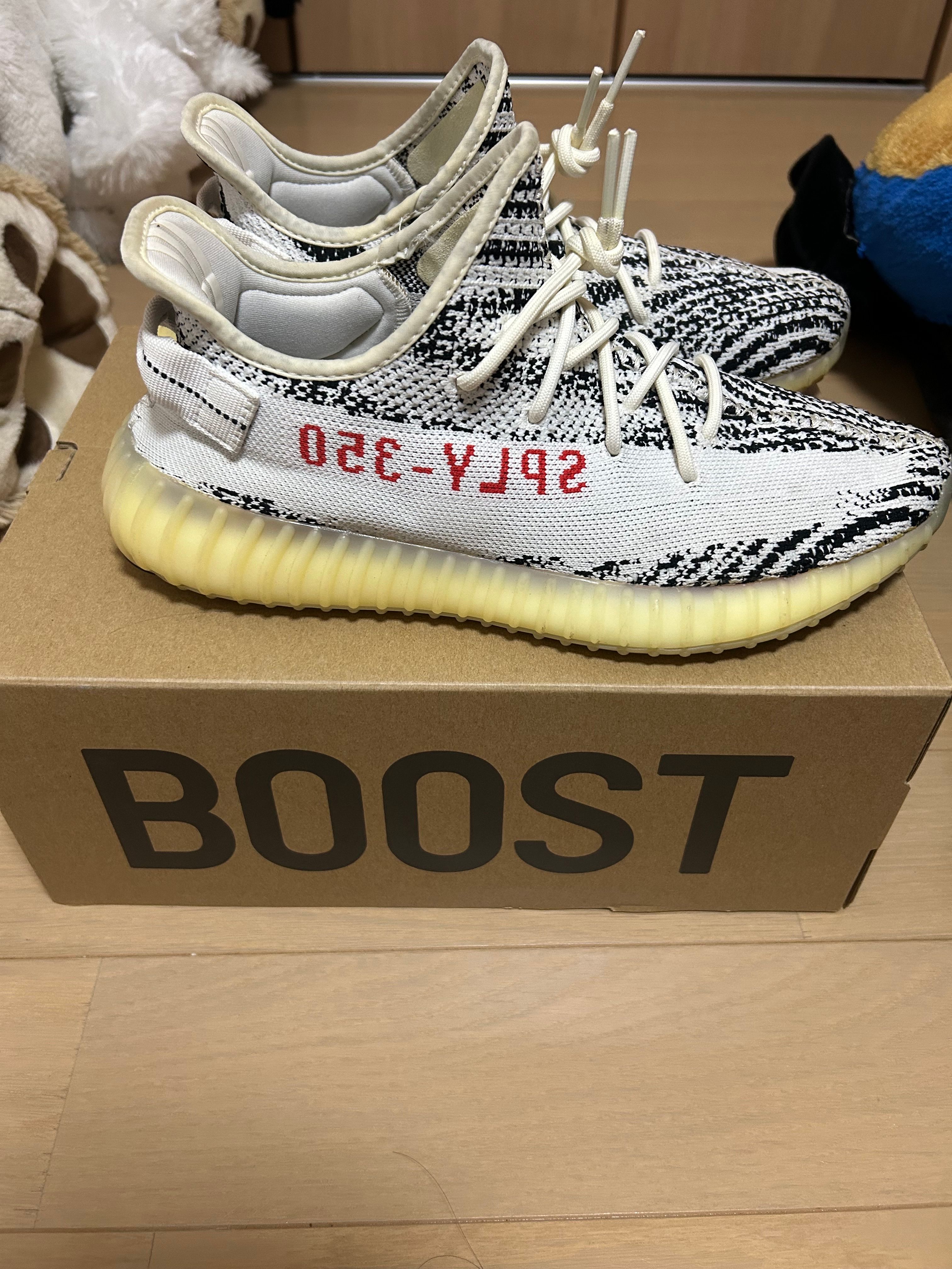 adidas YEEZY Boost 350 V2 "Zebra"