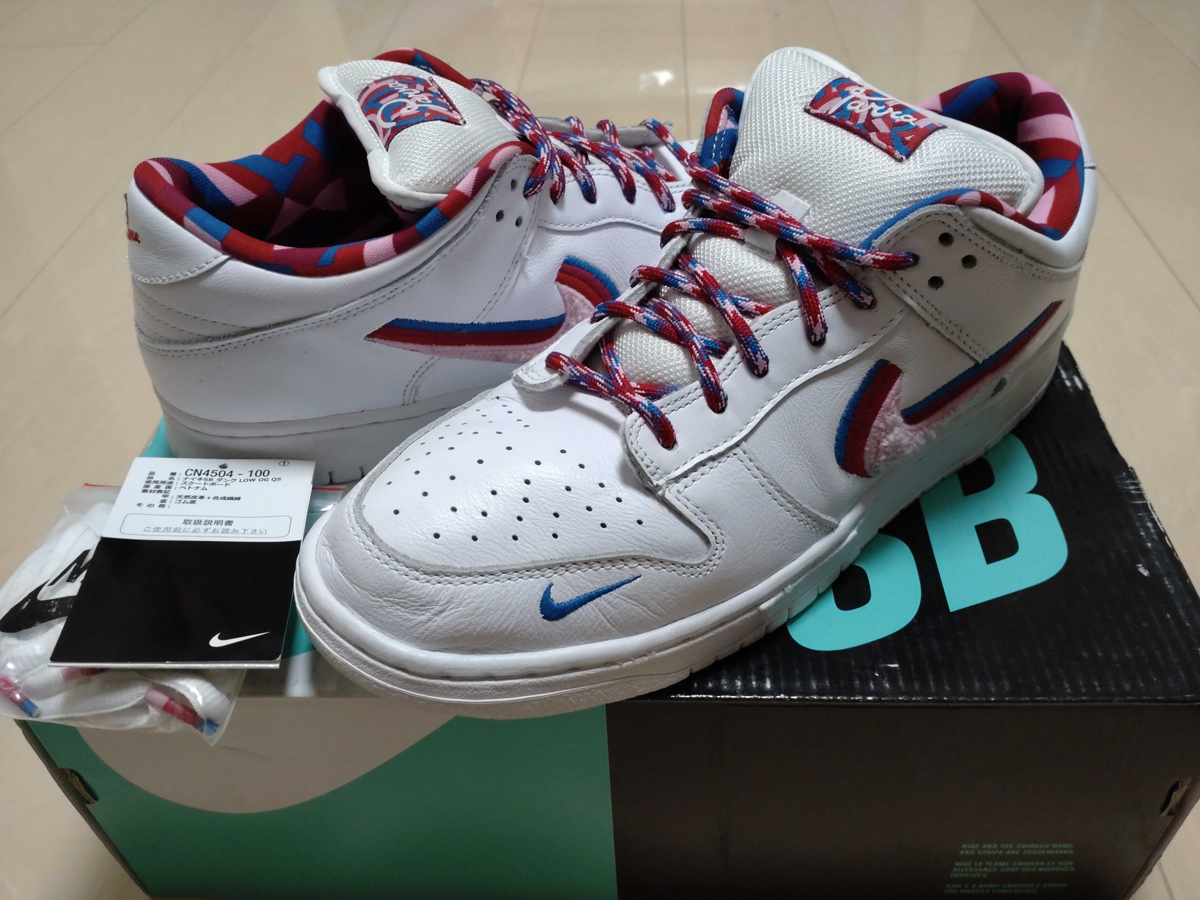 PARRA × Nike SB Dunk Low Pro "Abstract Art" (2019)