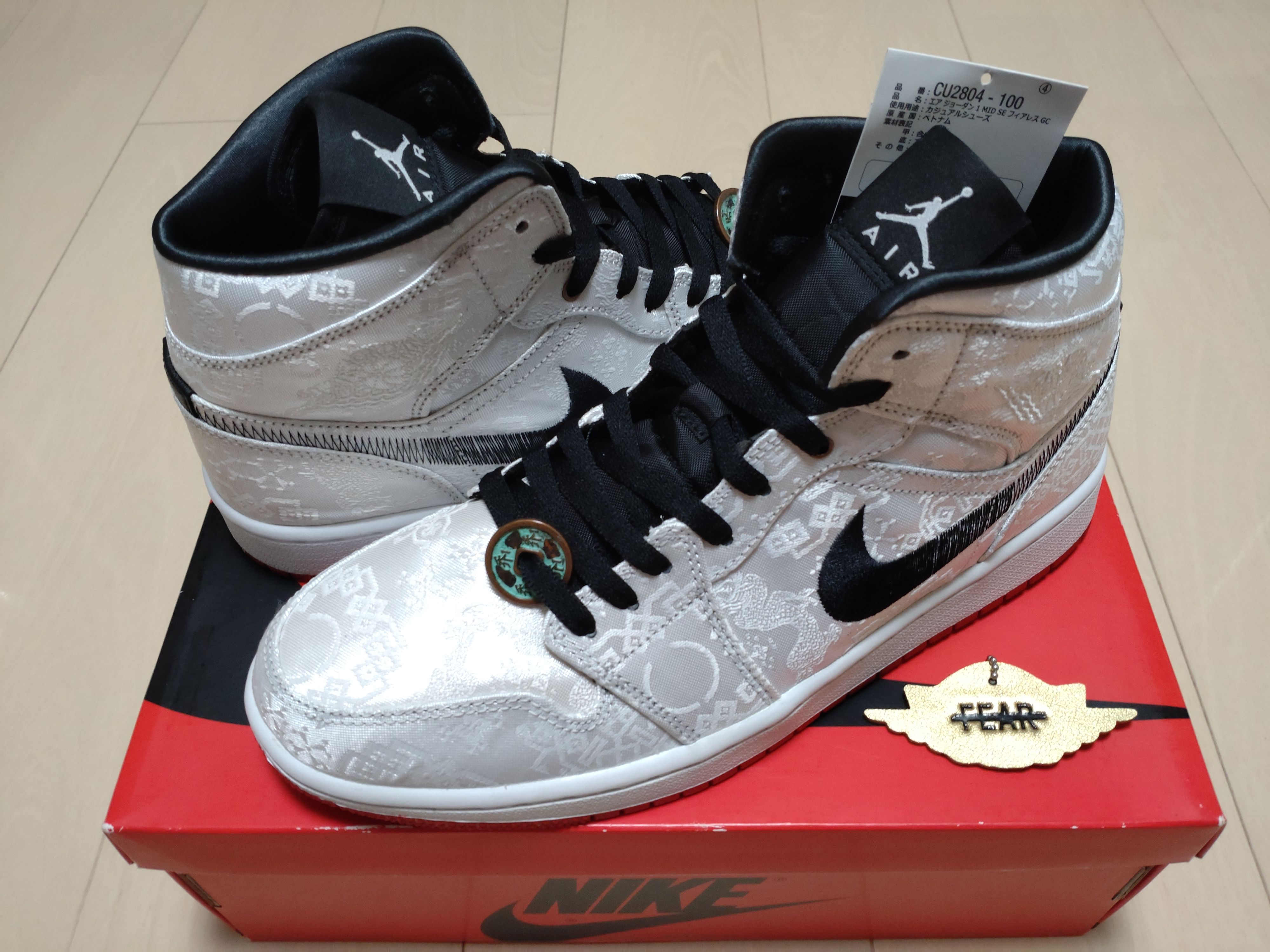 CLOT × Nike Air Jordan 1 Mid SE Fearless "White/Black/Red"