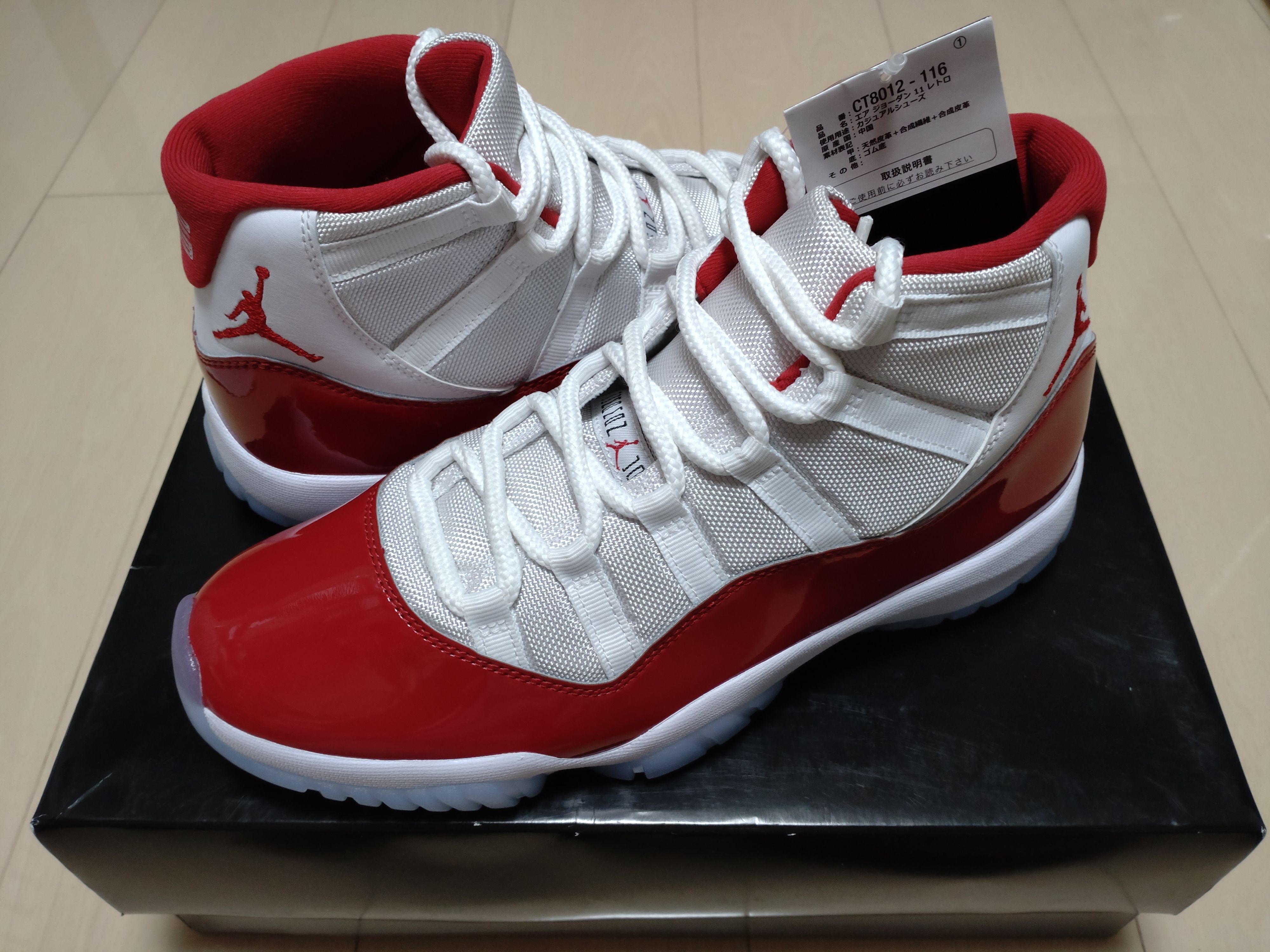 Nike Air Jordan 11 "Varsity Red"