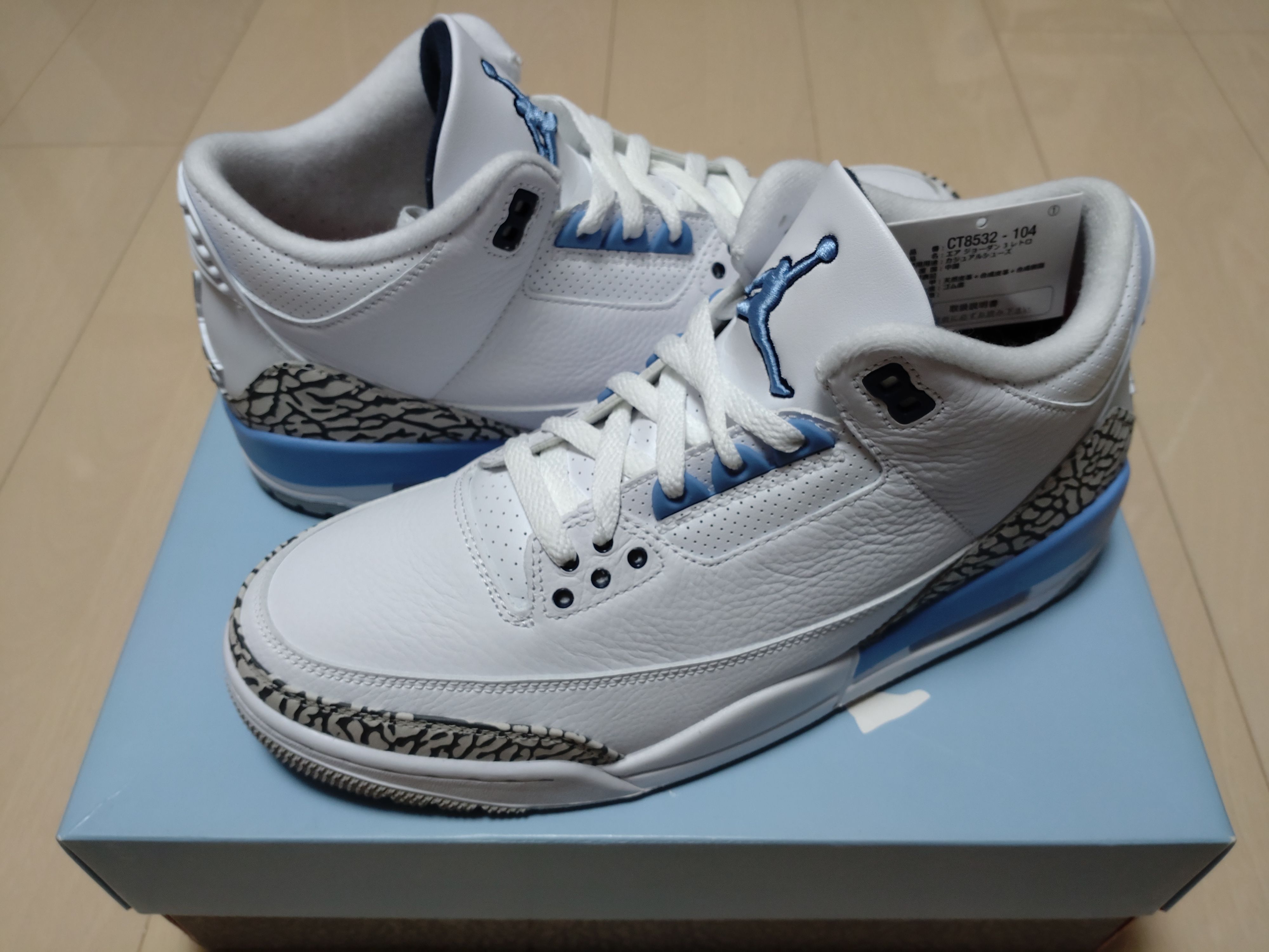 Nike Air Jordan 3 Retro "UNC" (2020)