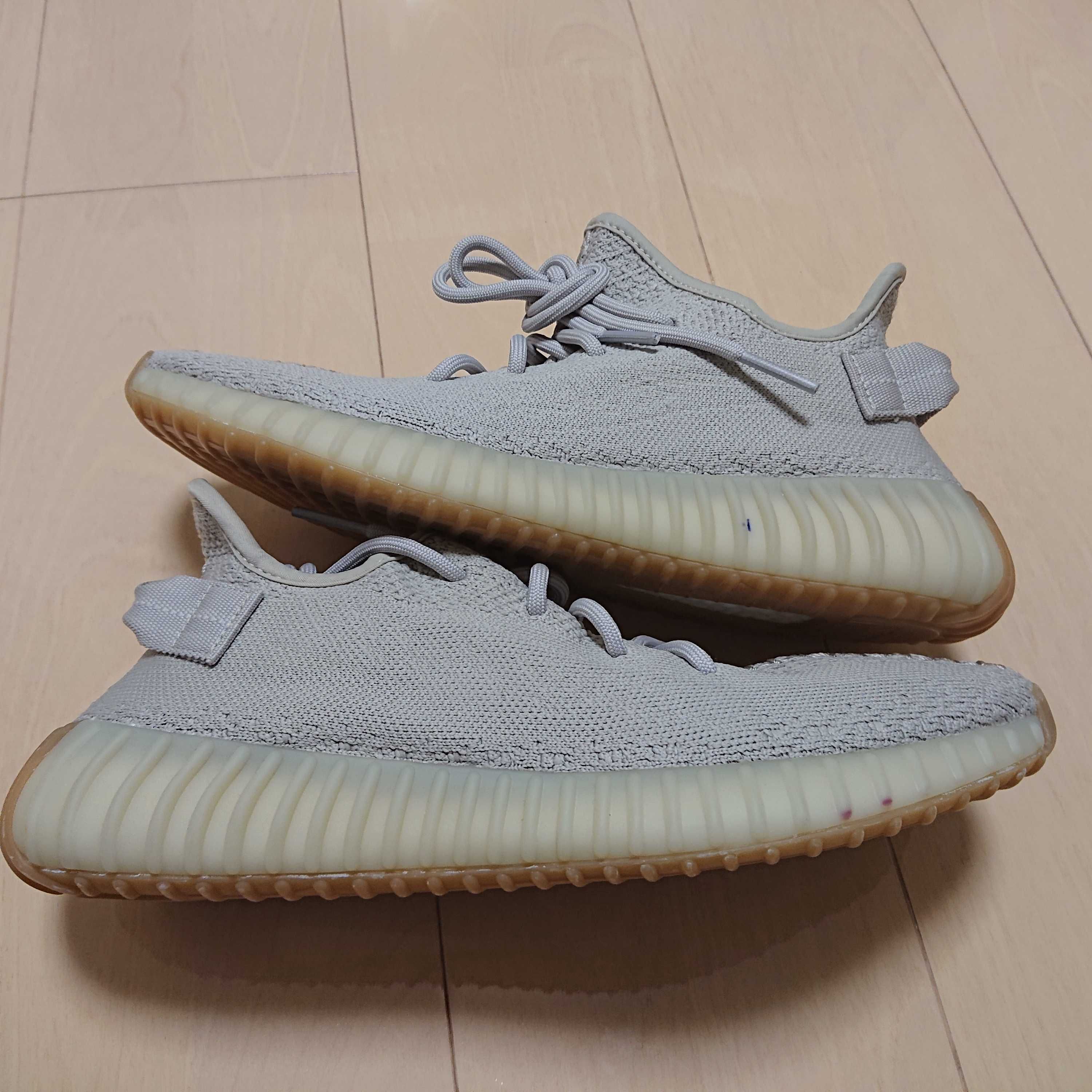 adidas YEEZY BOOST 350 V2 "Sesame"