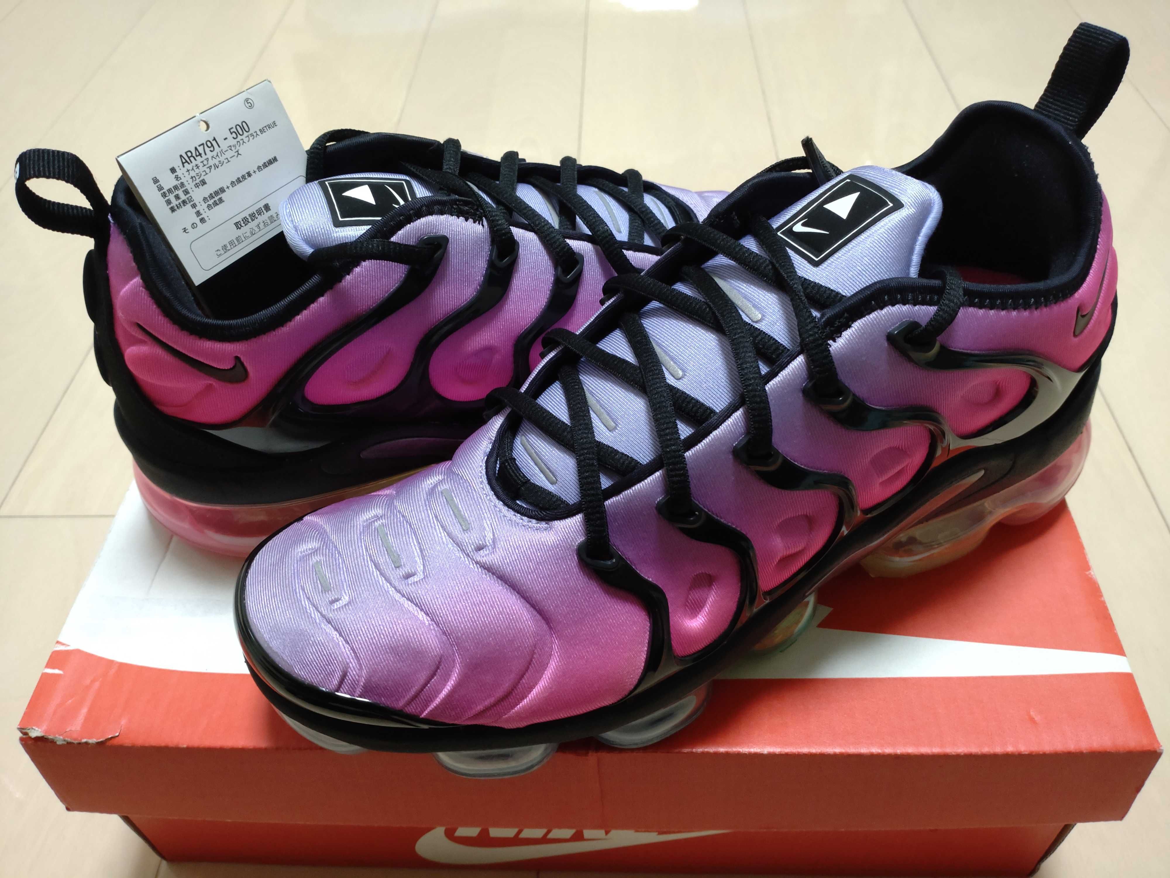 Nike Be True Collection 2018 Air Vapormax Plus "Purple Pulse"