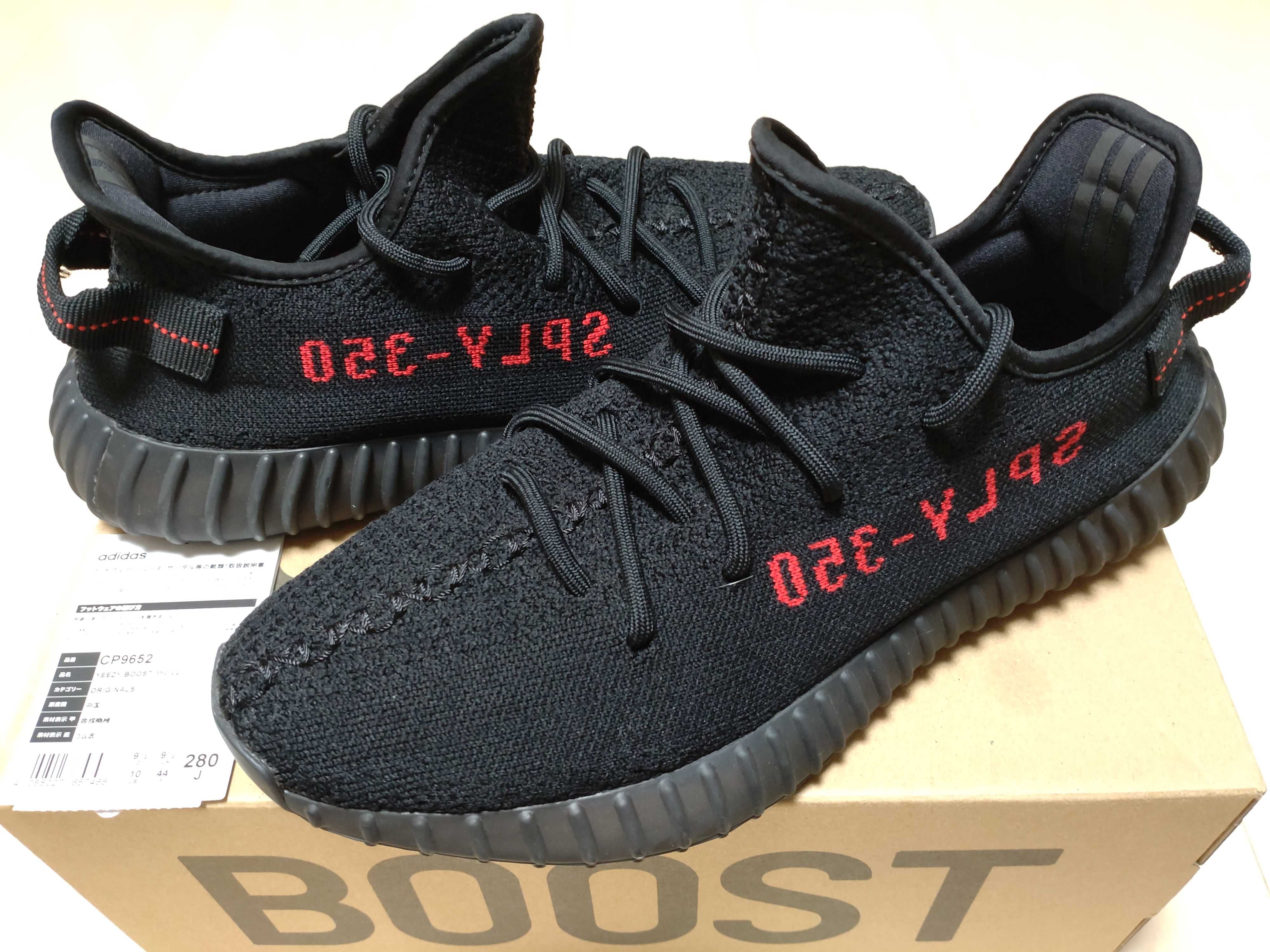 adidas YEEZY Boost 350 V2 "Core Black/Red" (2020)