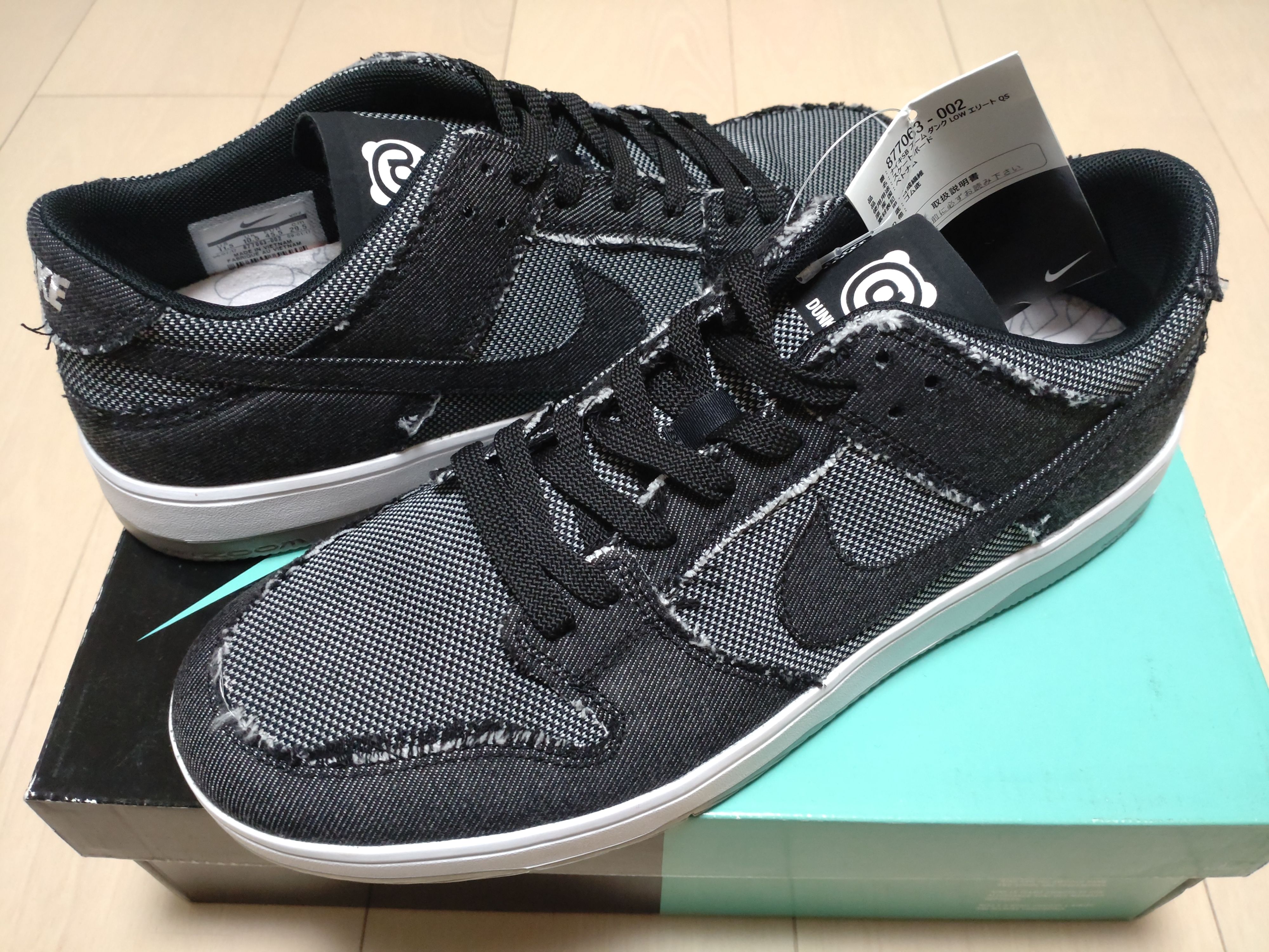 Medicom Toy × Nike SB Dunk Low 