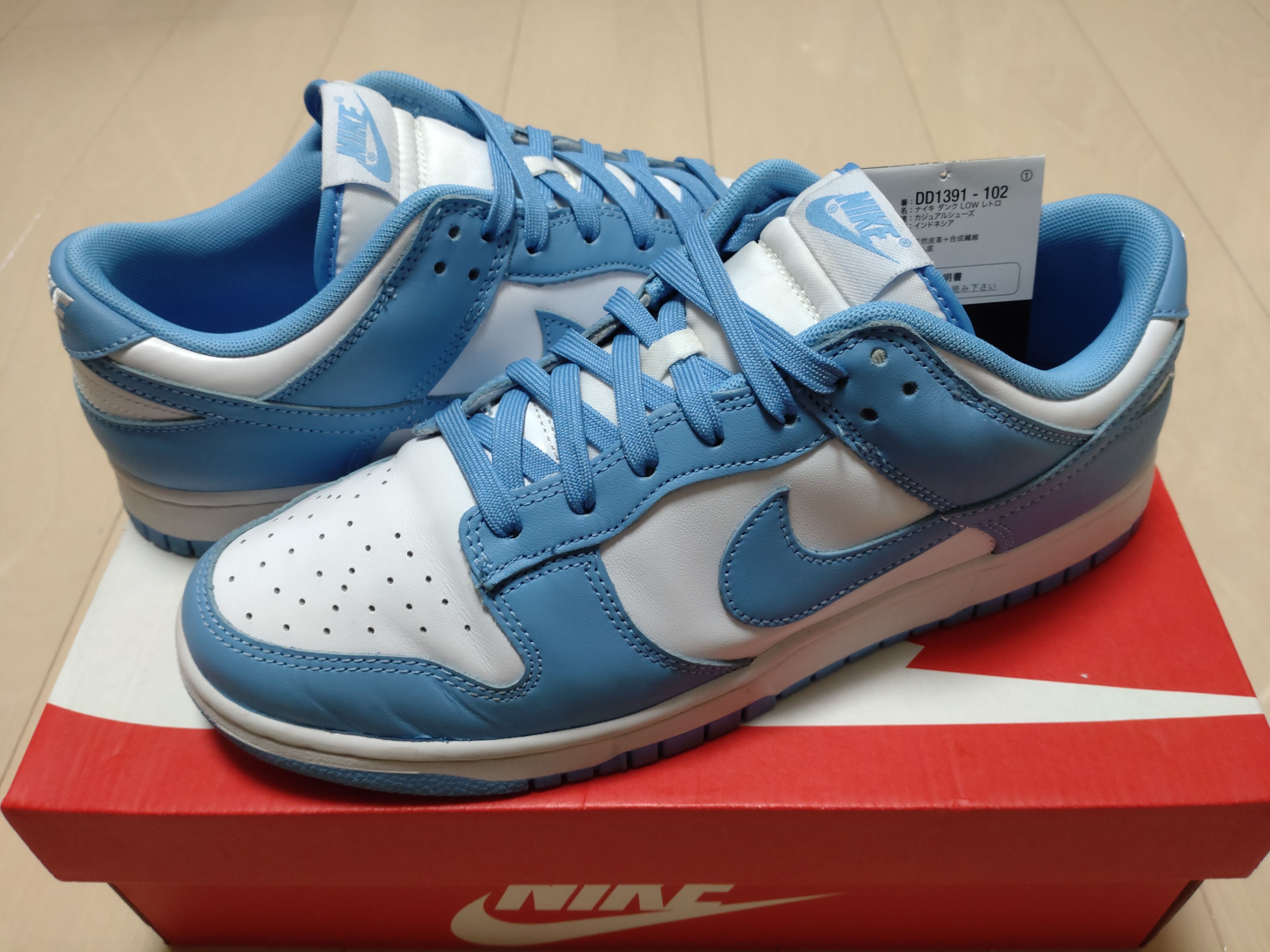 Nike Dunk Low "University Blue"