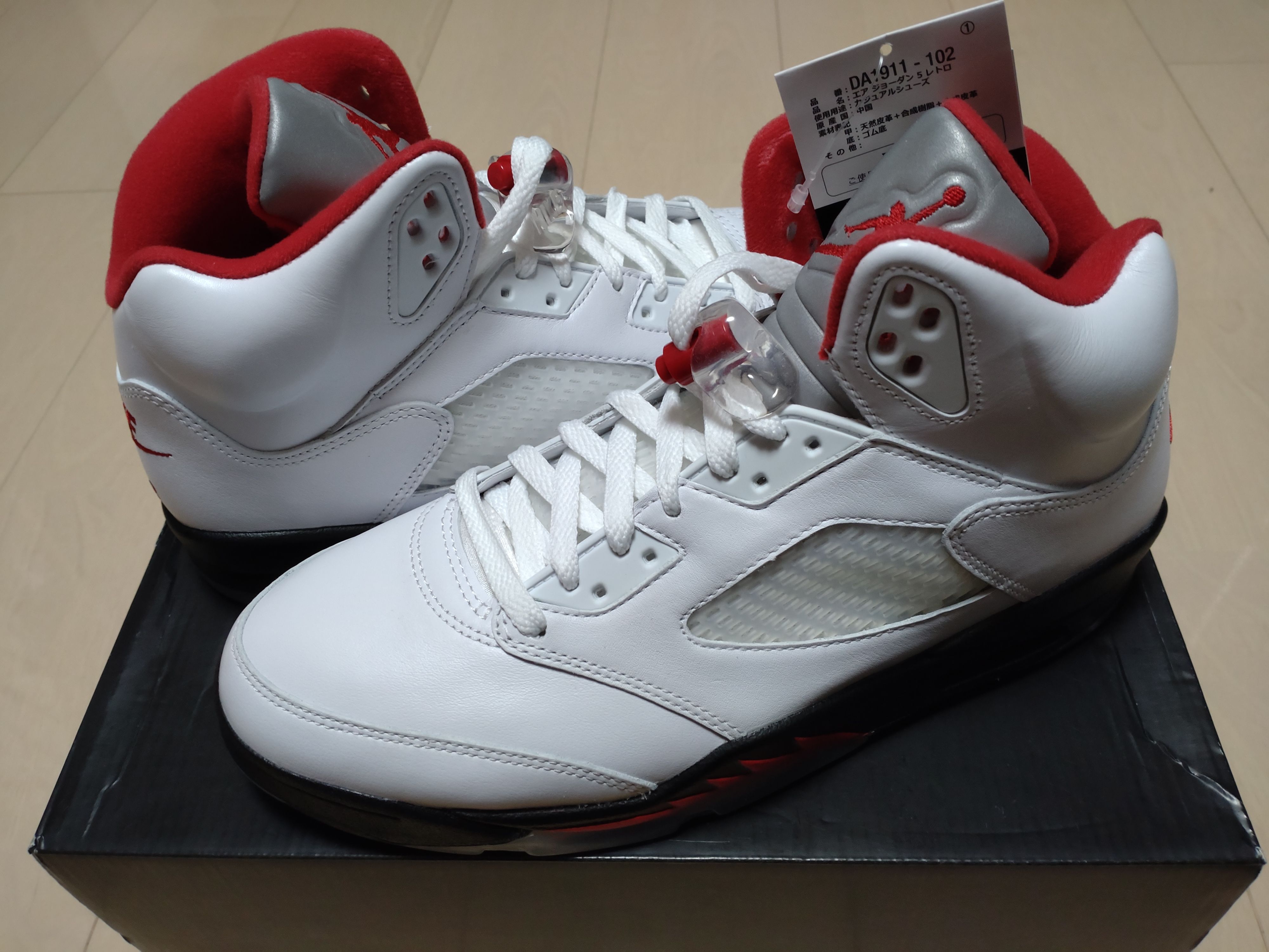 Nike Air Jordan 5 Retro "Fire Red" (2020)
