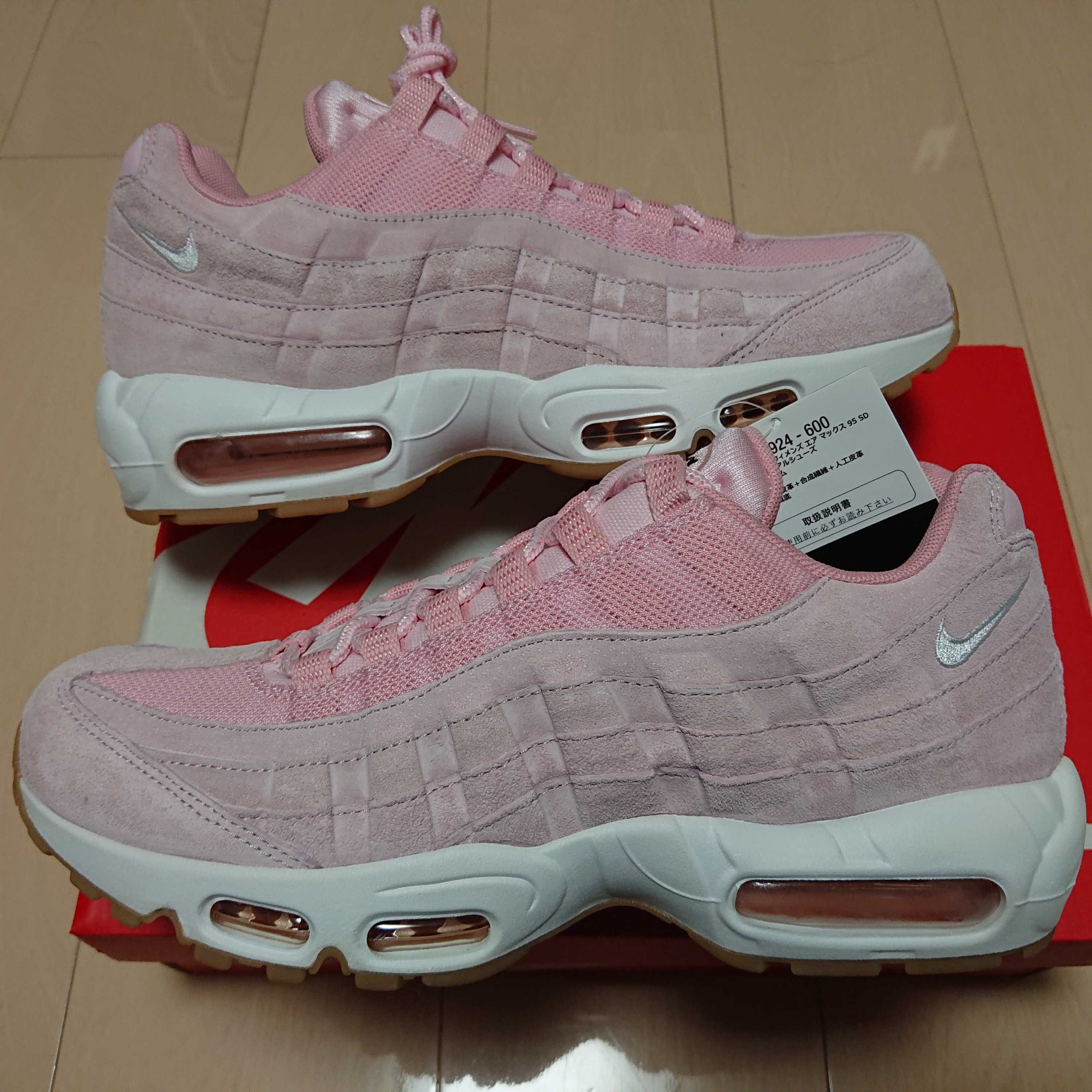 Nike Air Max 95 OG "Neon Yellow" (2020)